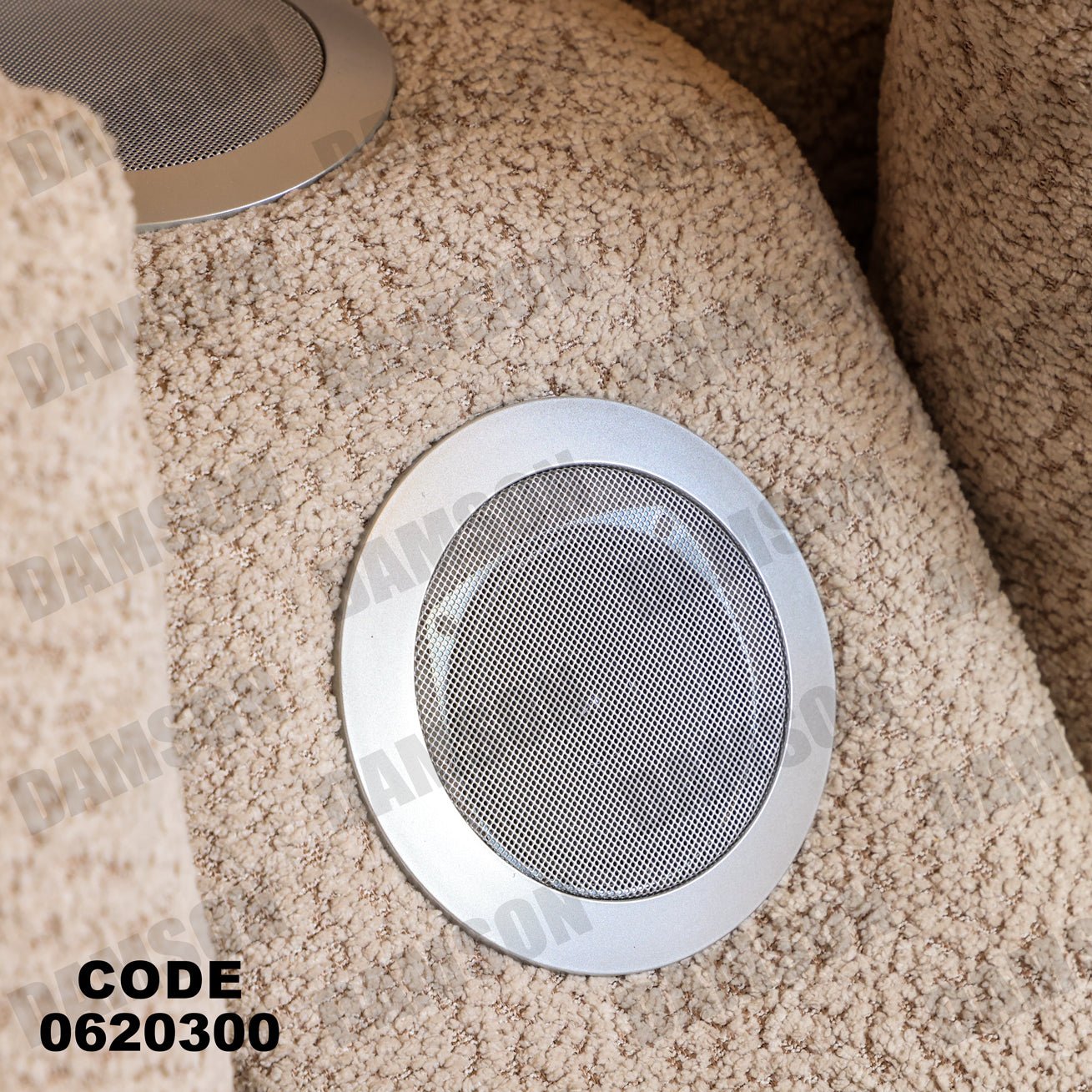 ركنة 203 - Damson Furnitureركنة 203