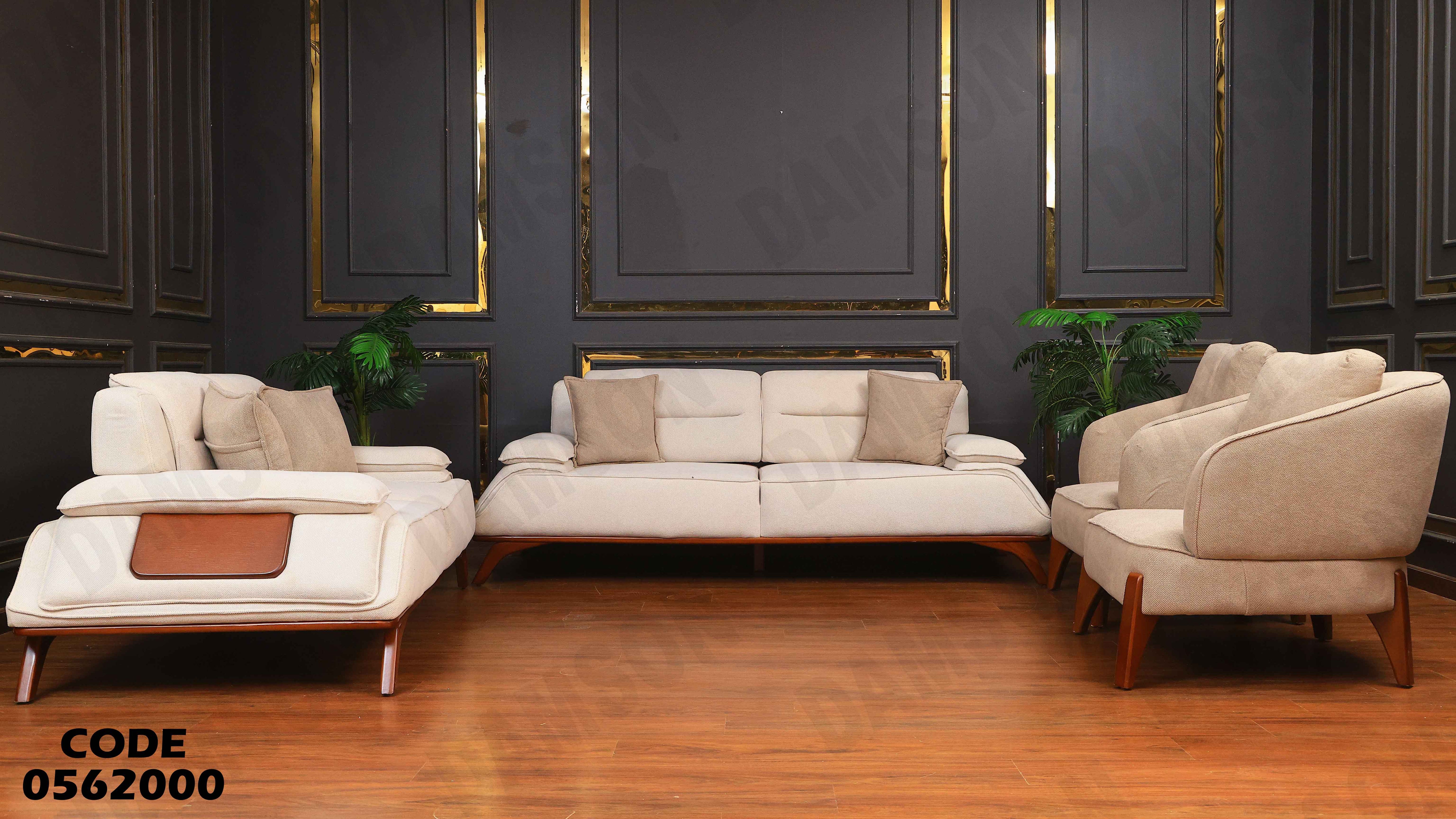 انتريه سرير 720