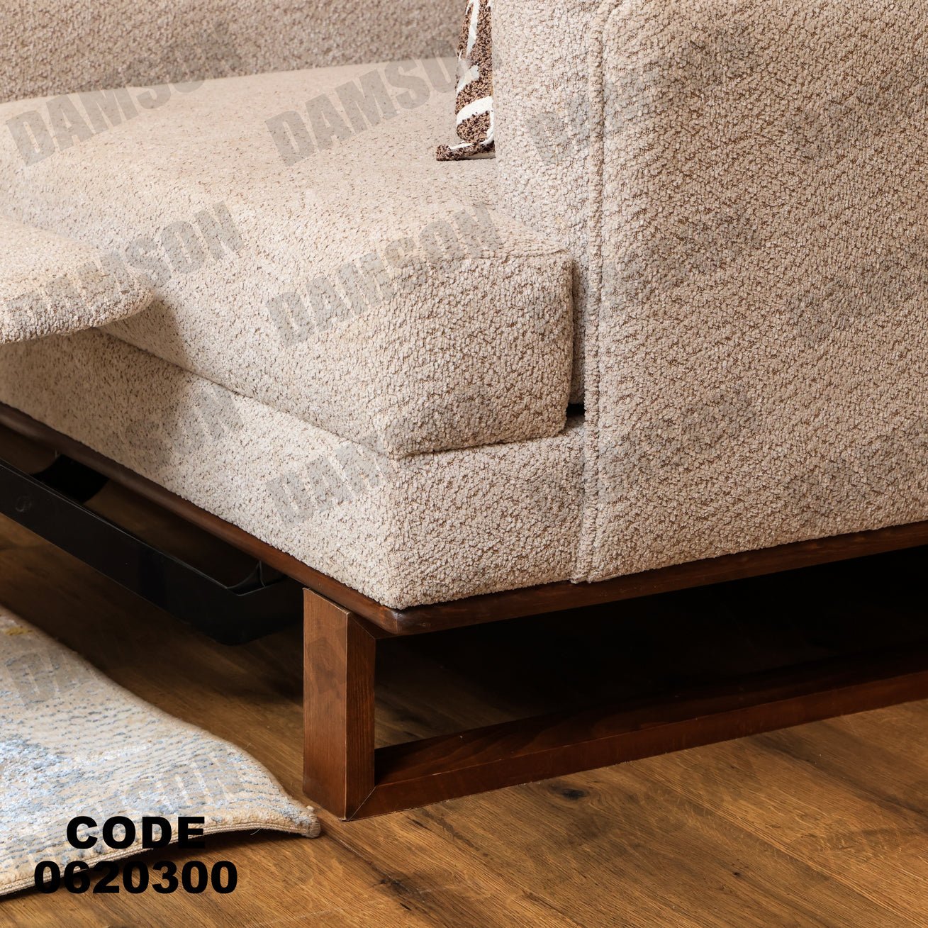 ركنة 203 - Damson Furnitureركنة 203