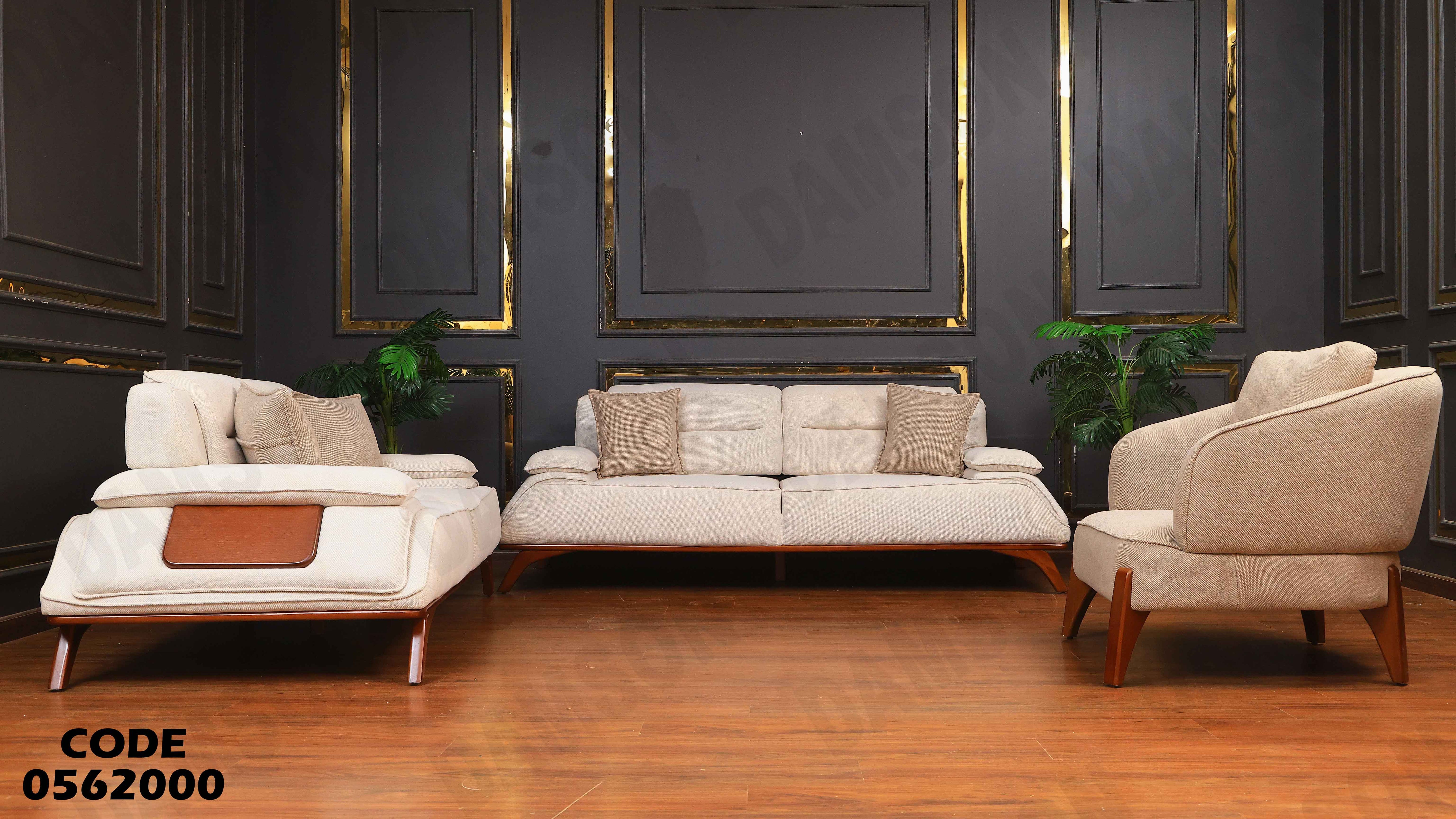 انتريه سرير 720