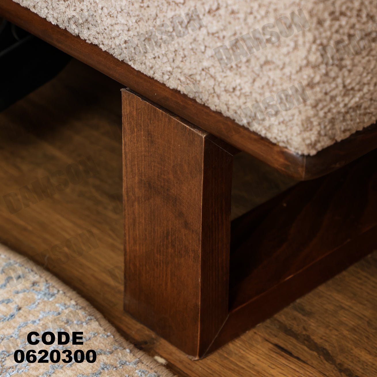 ركنة 203 - Damson Furnitureركنة 203
