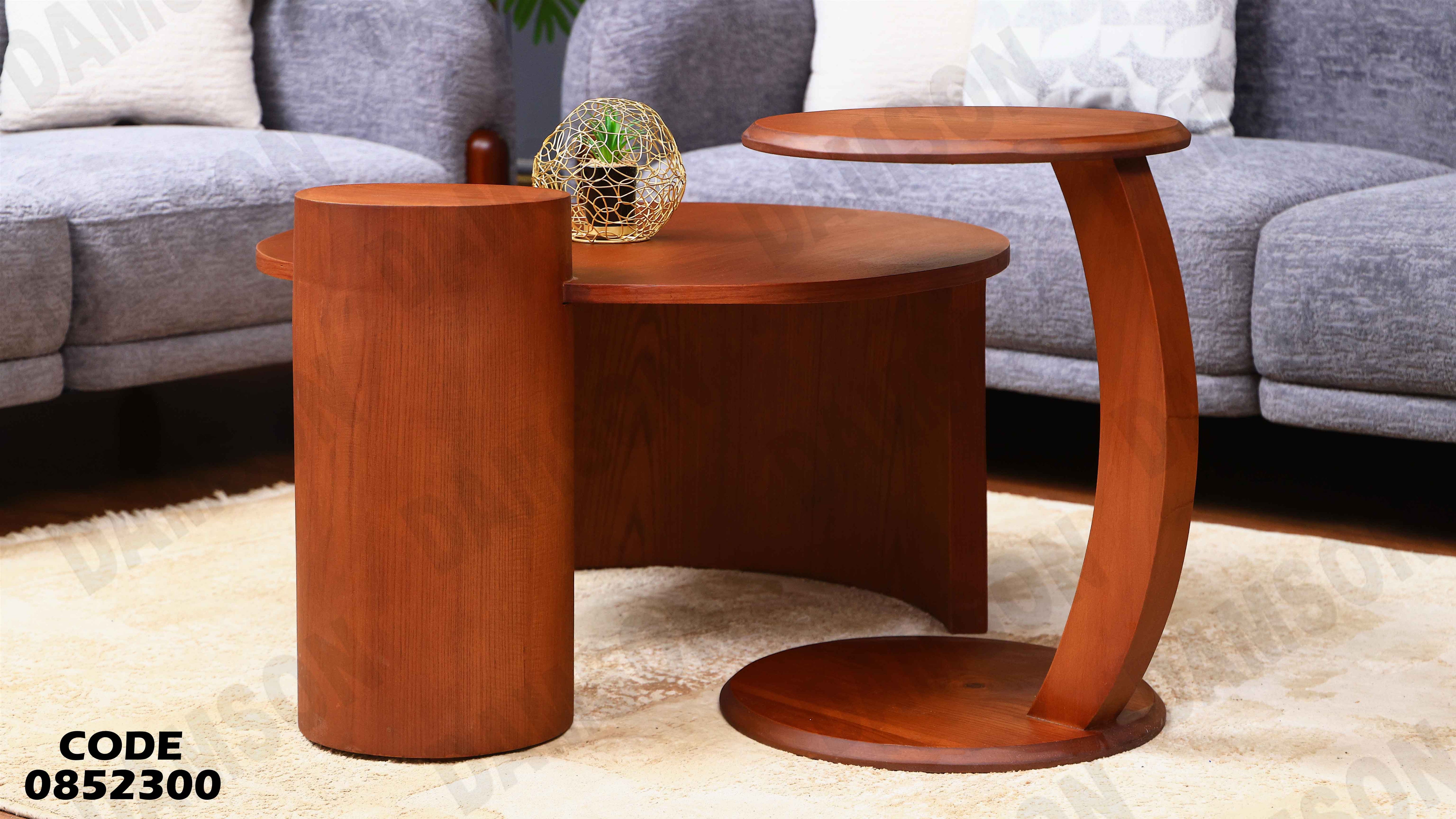 ترابيزة انترية 523