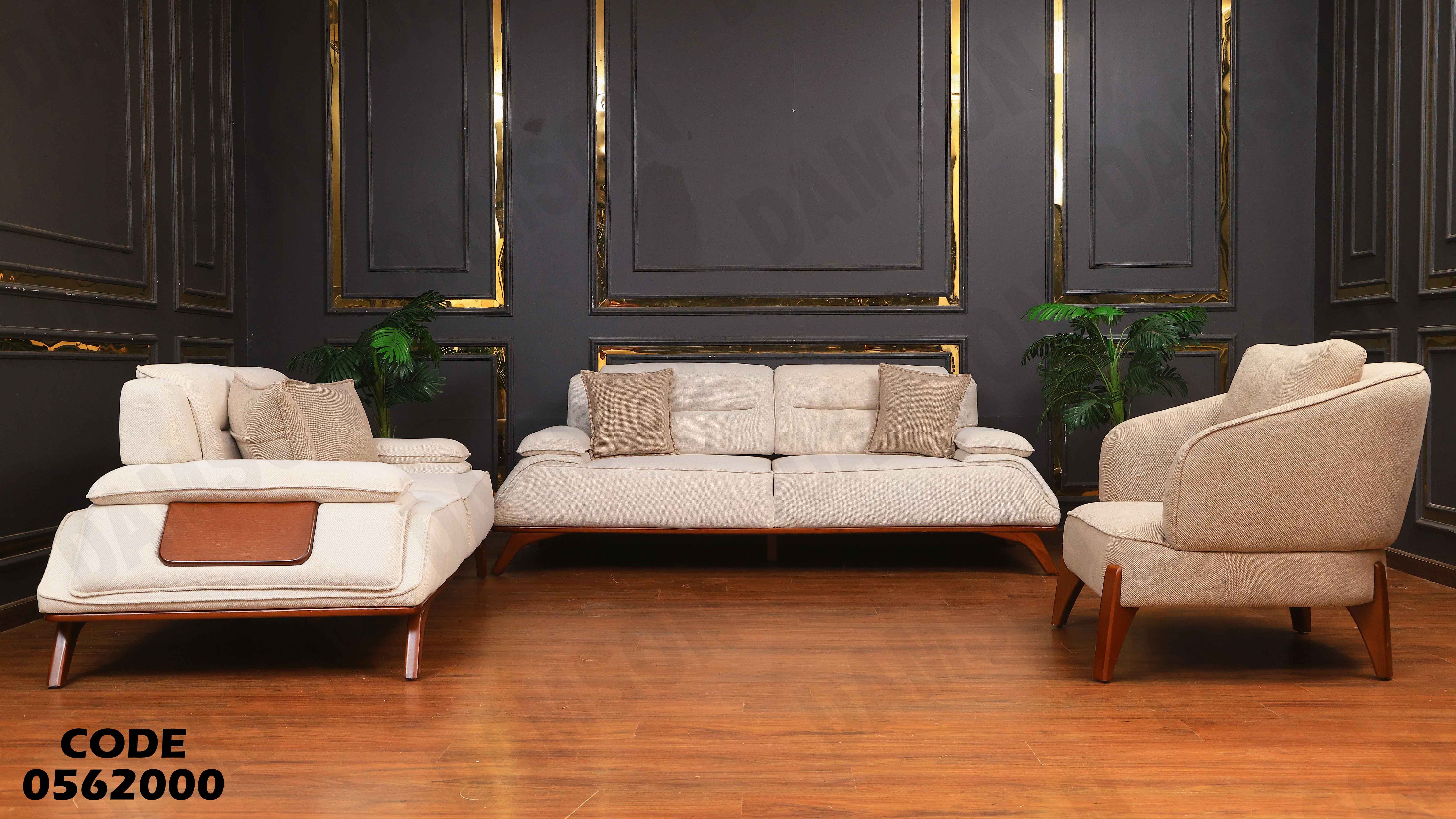 انتريه سرير 720