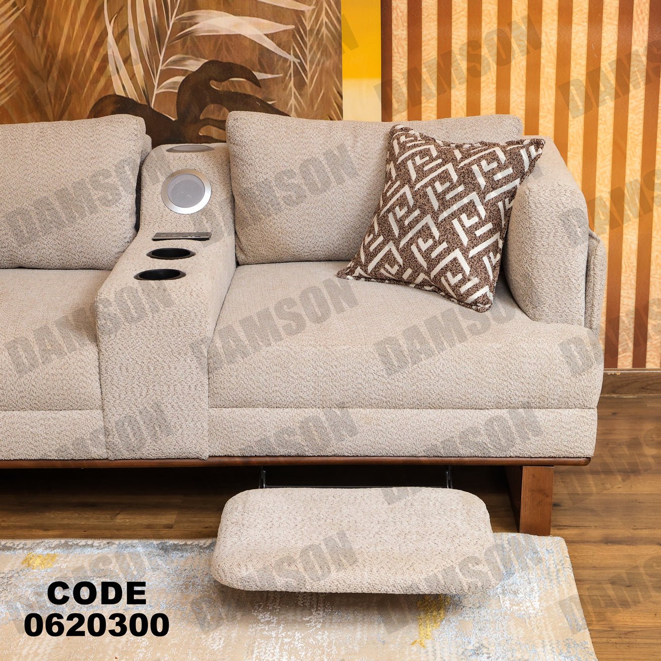 ركنة 203 - Damson Furnitureركنة 203