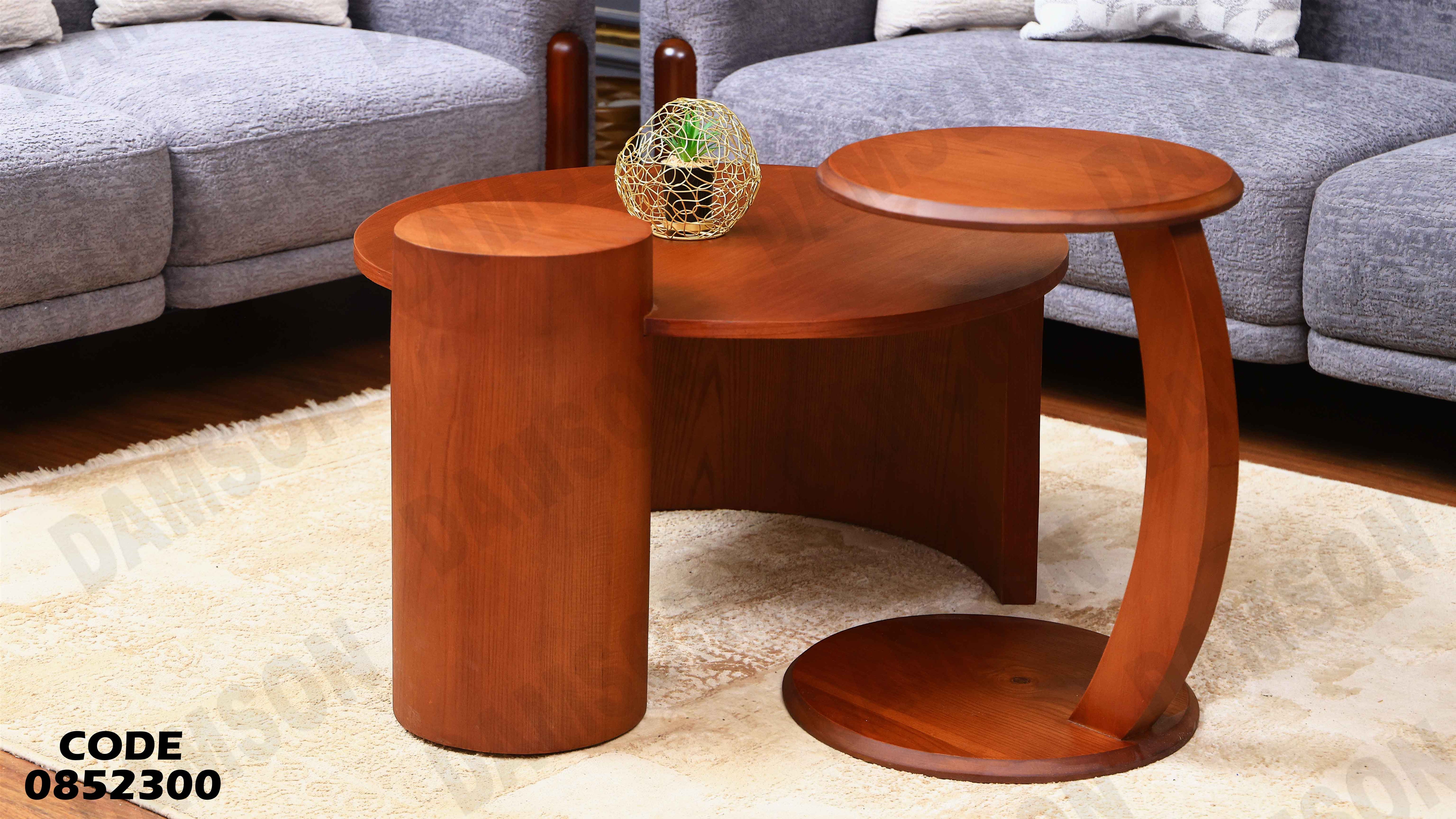 ترابيزة انترية 523