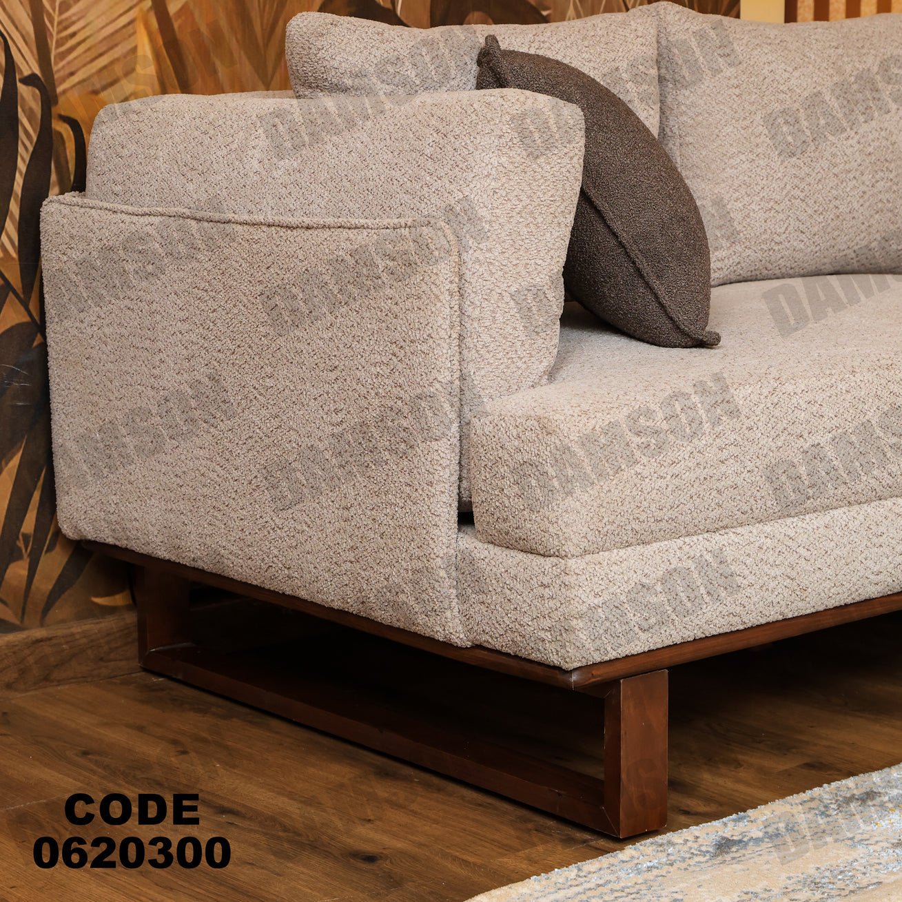 ركنة 203 - Damson Furnitureركنة 203