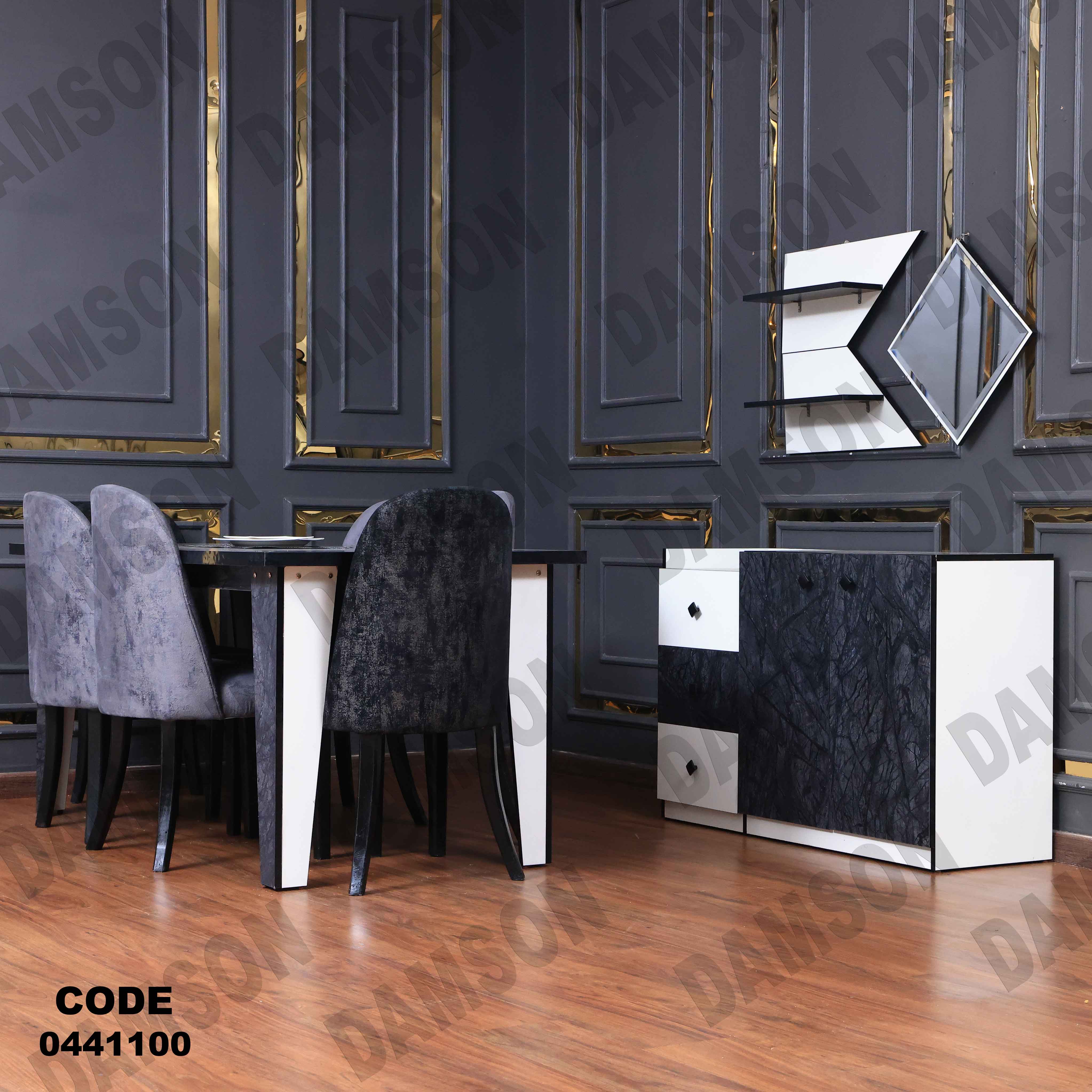 غرفة سفرة 411