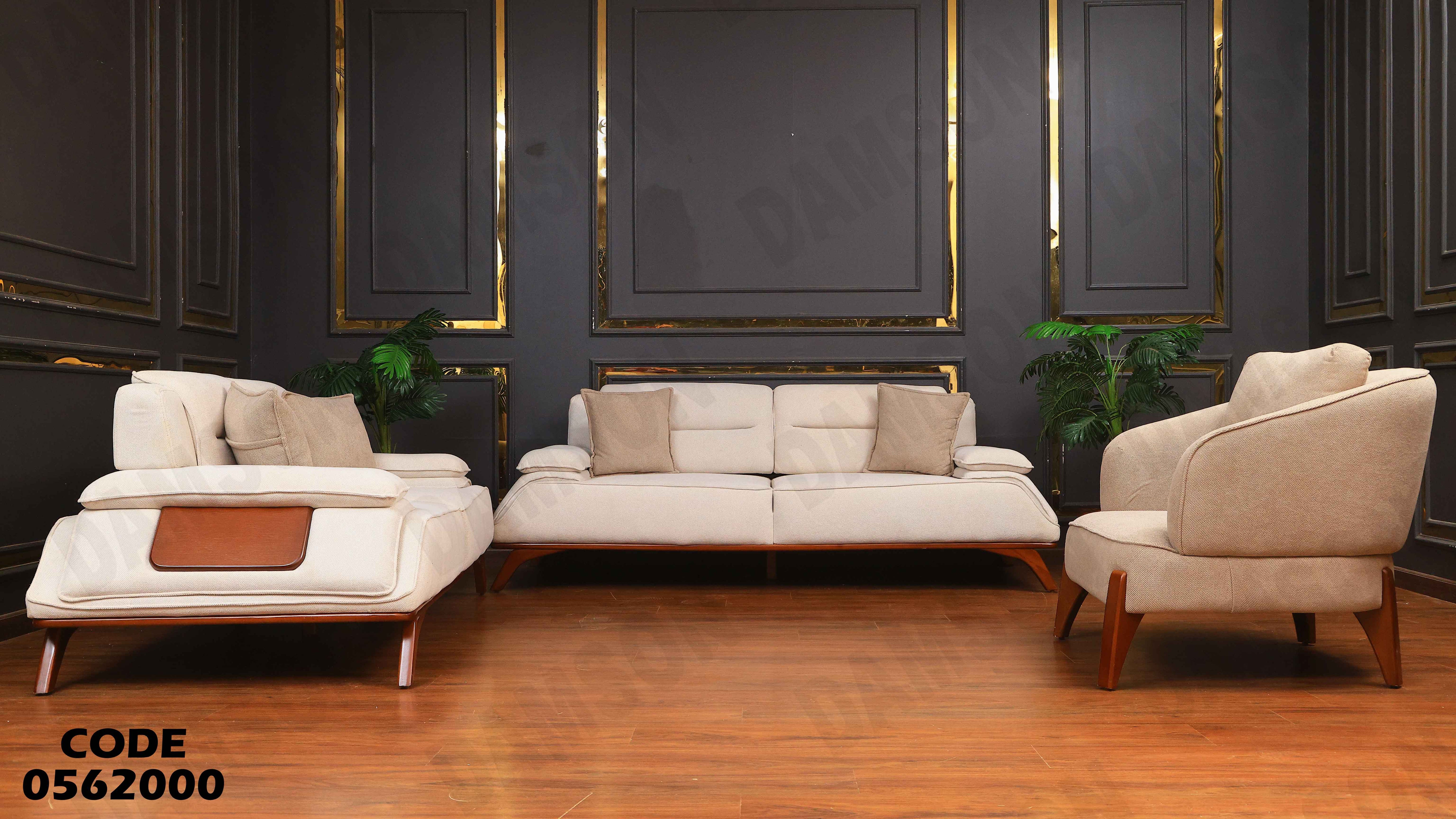 انتريه سرير 720