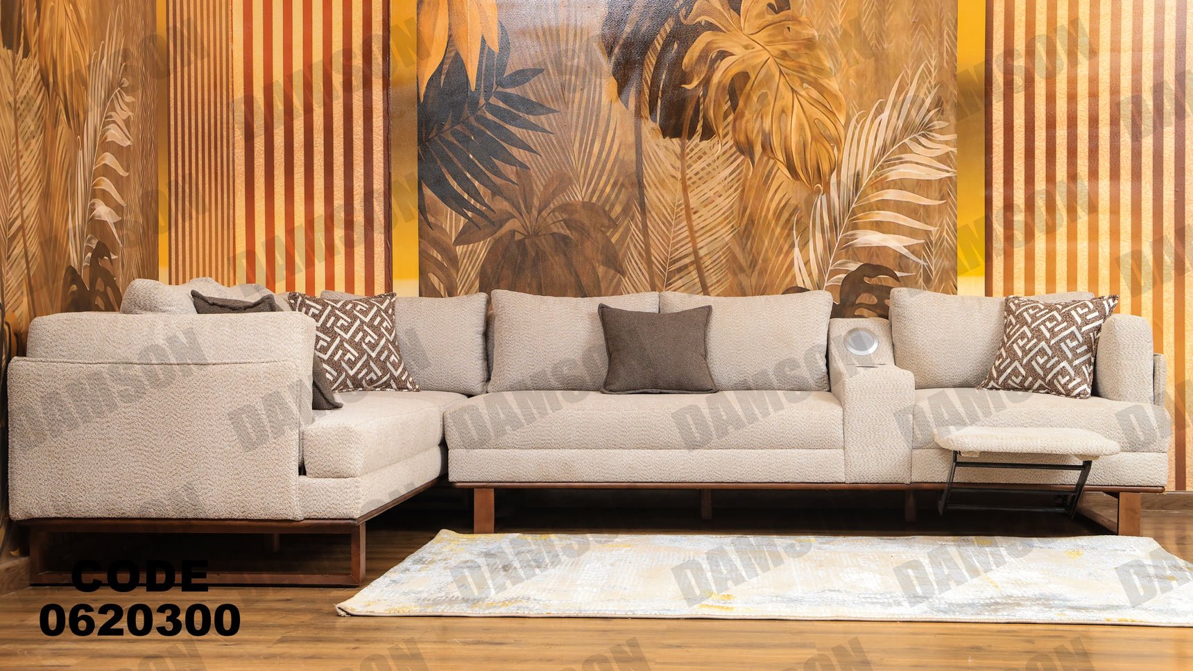 ركنة 203 - Damson Furnitureركنة 203