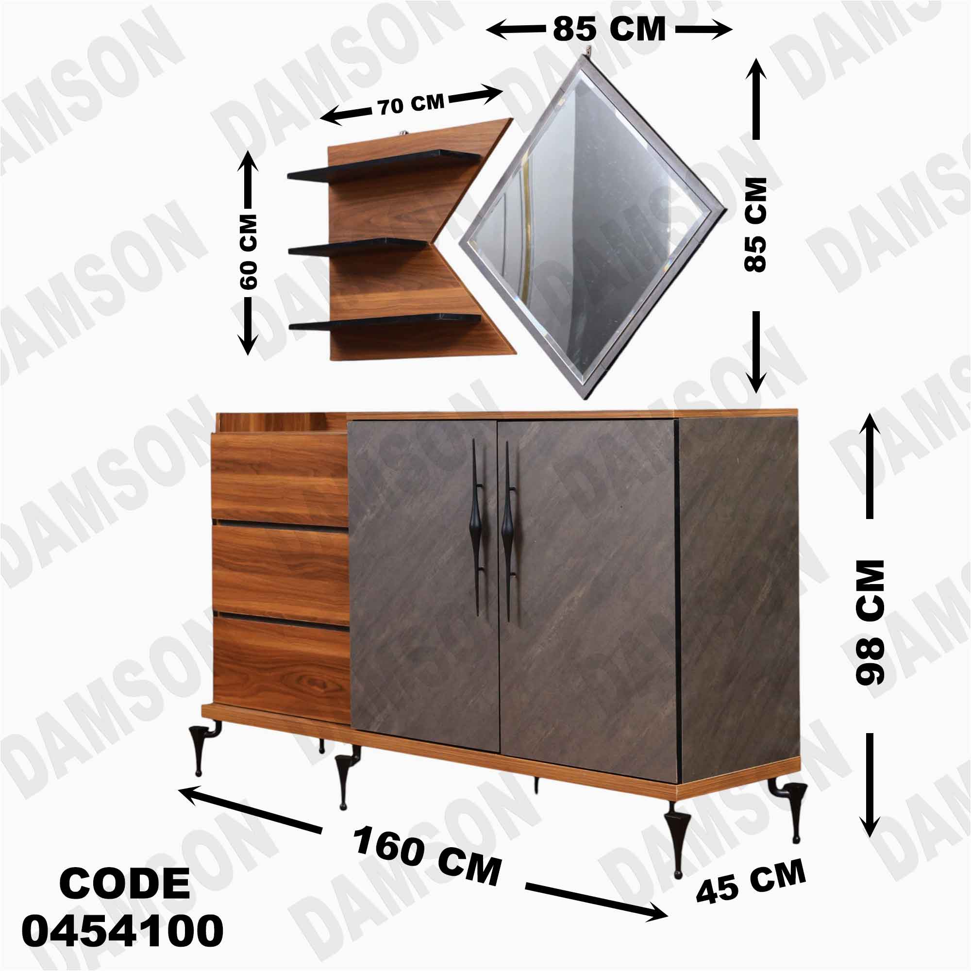 غرفة سفرة 541