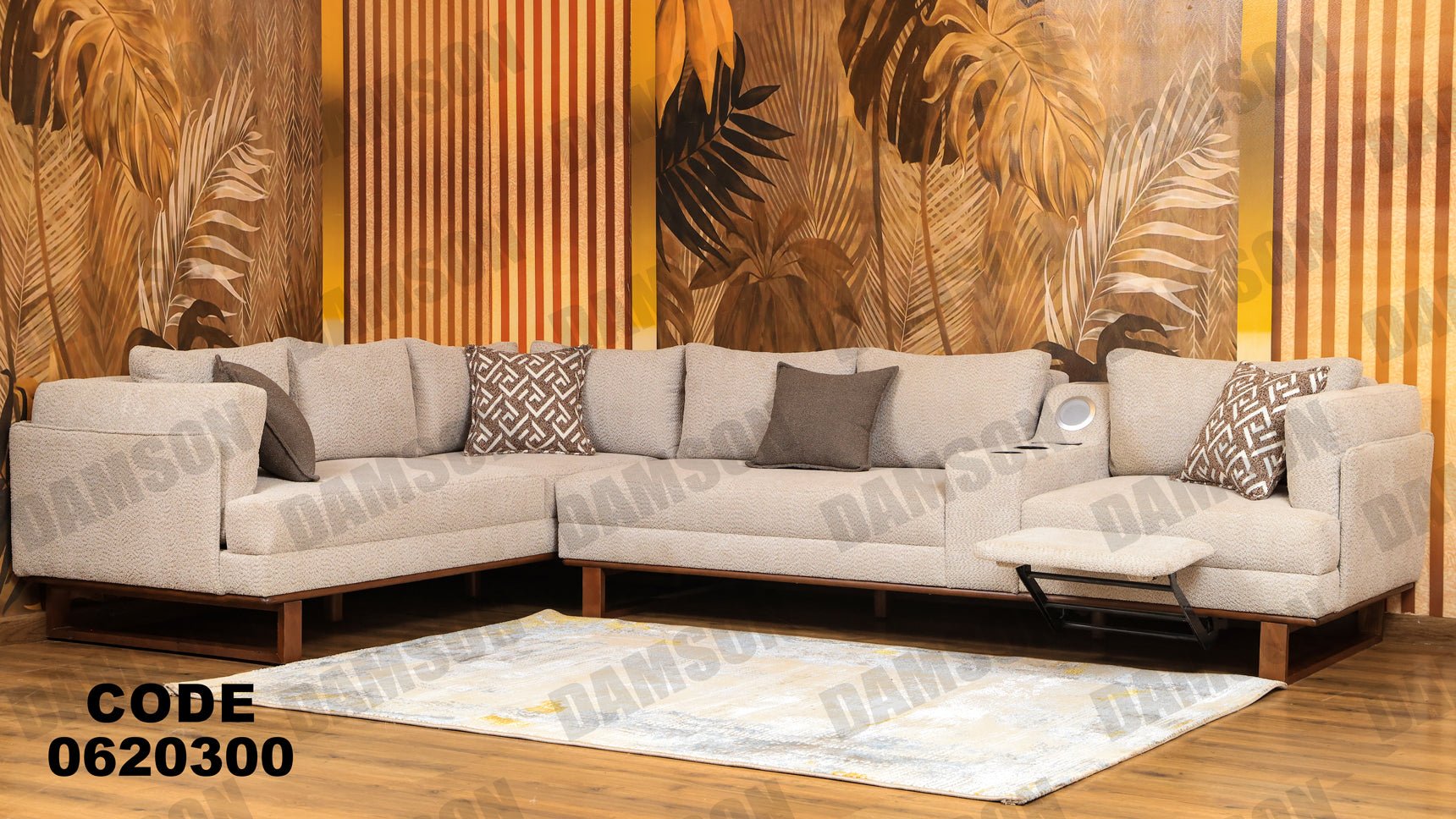 ركنة 203 - Damson Furnitureركنة 203