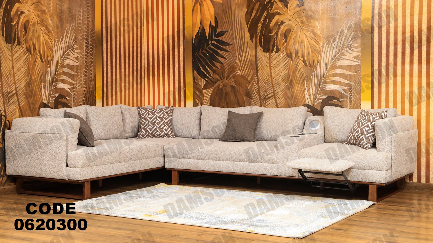 ركنة 203 - Damson Furnitureركنة 203