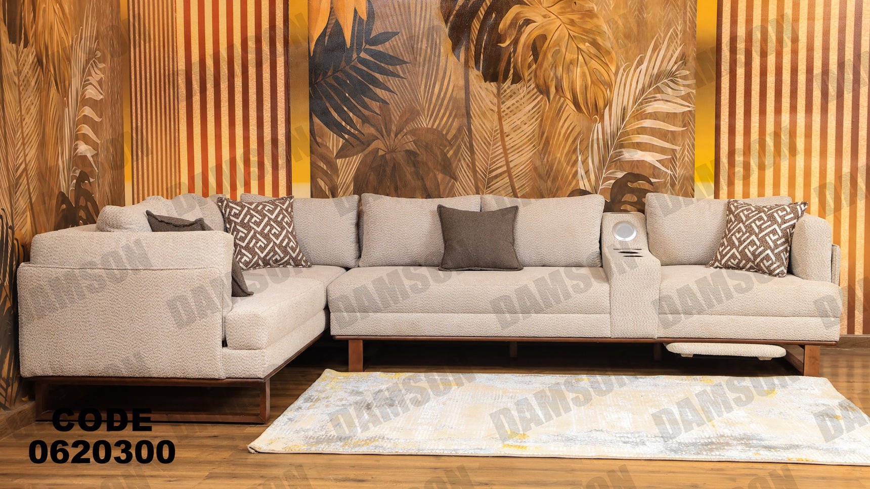 ركنة 203 - Damson Furnitureركنة 203