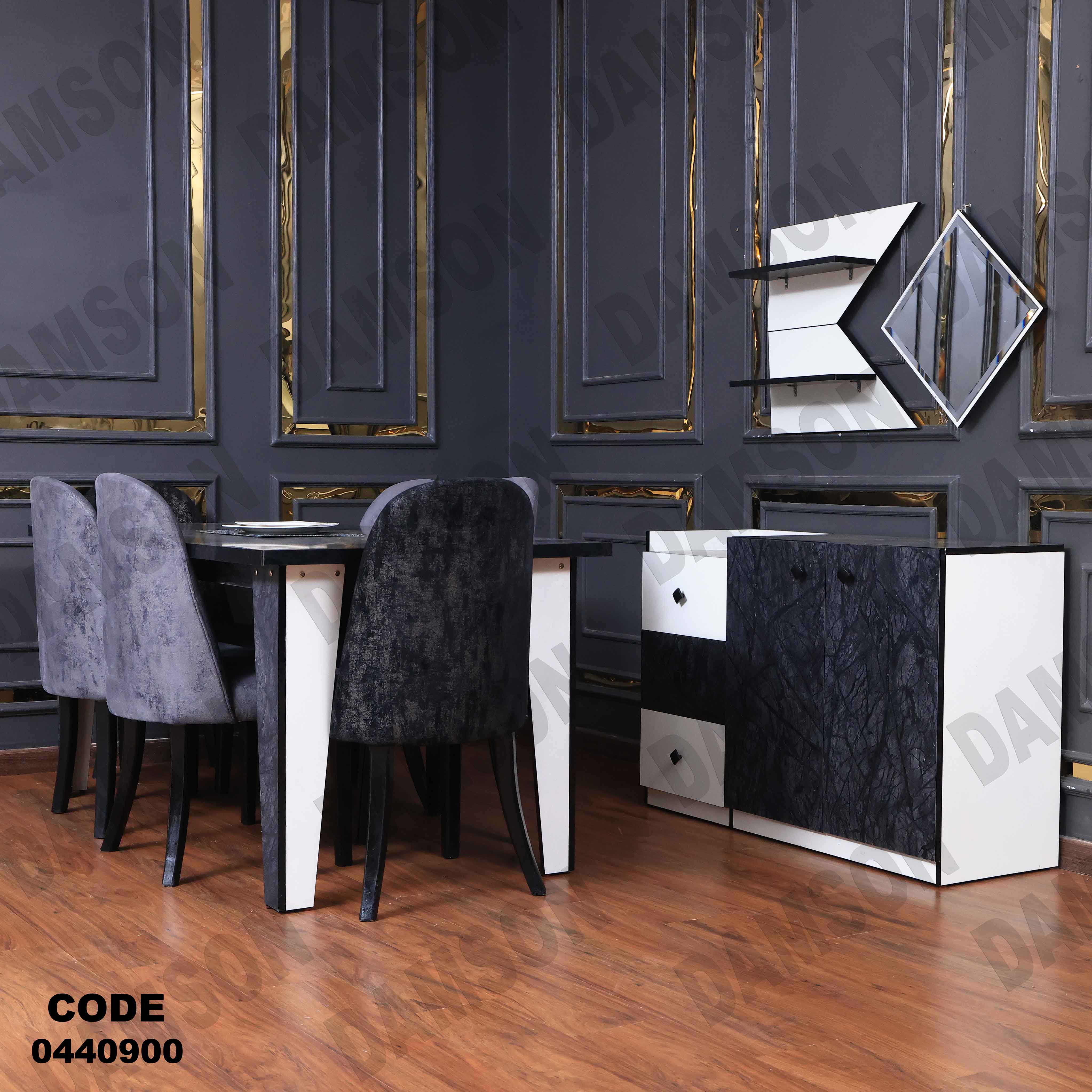 🟠 غرفة سفرة 409