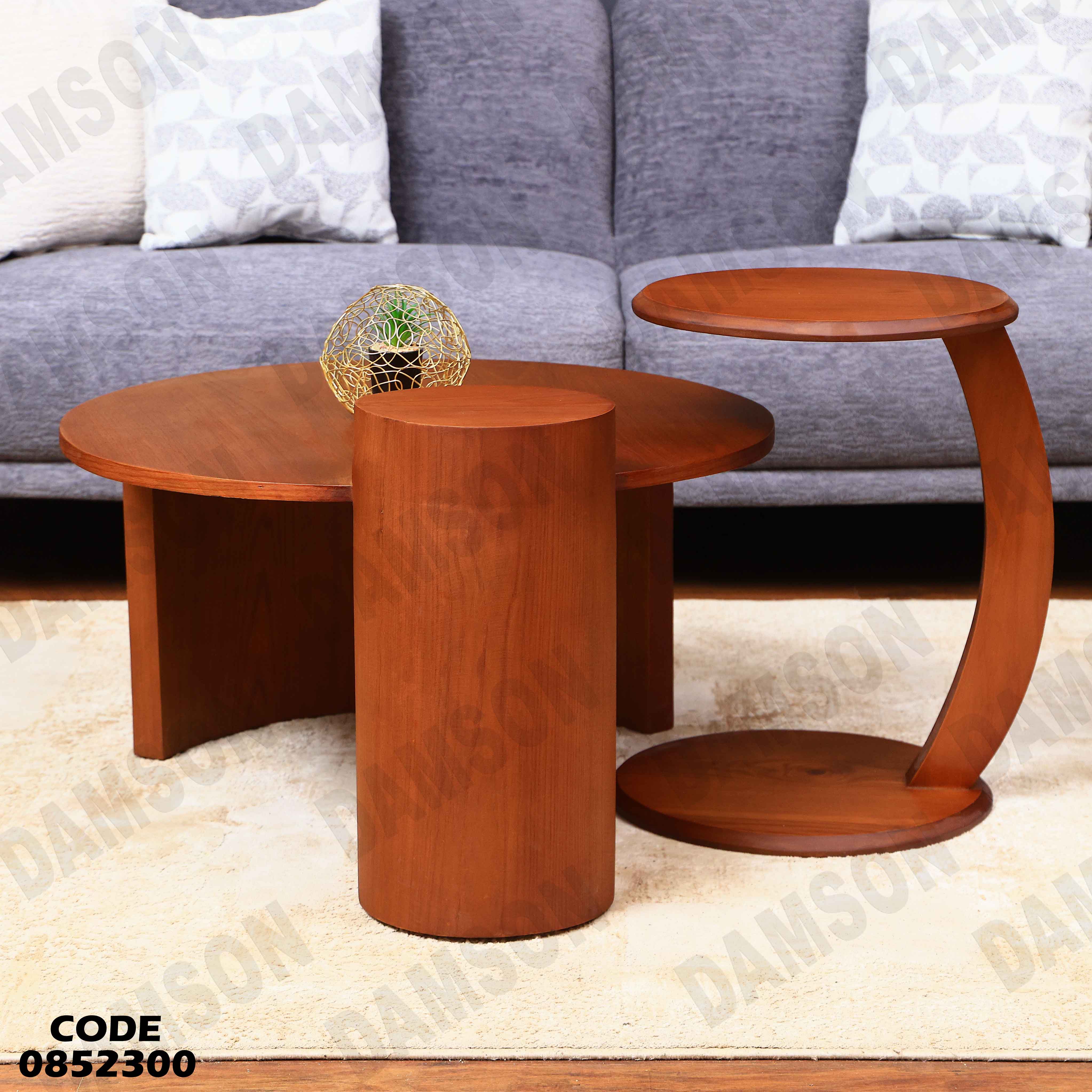 ترابيزة انترية 523