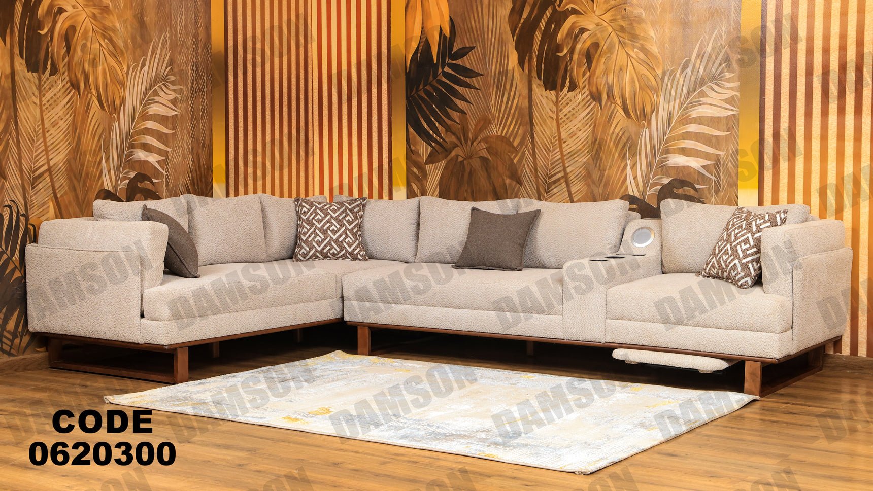 ركنة 203 - Damson Furnitureركنة 203