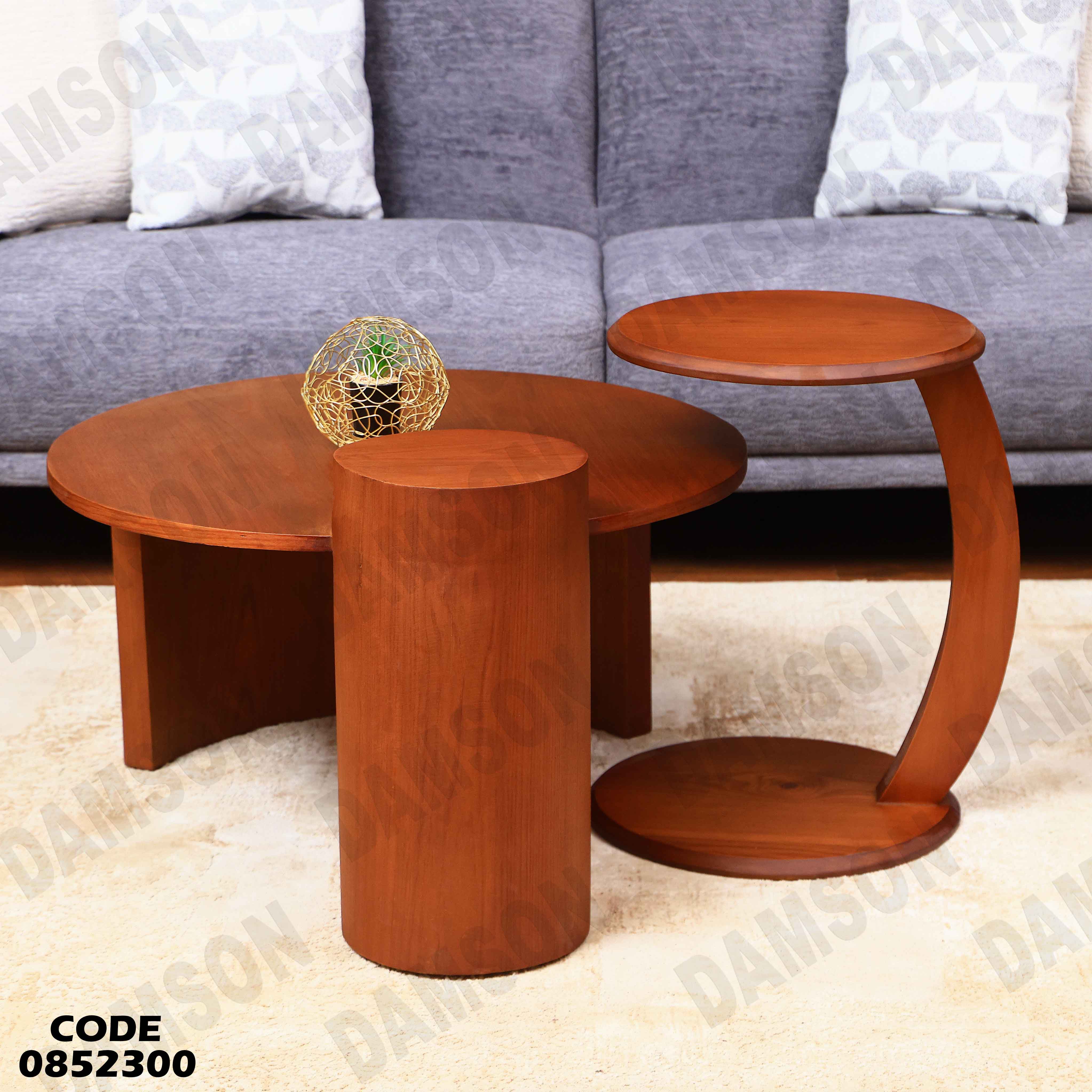 ترابيزة انترية 523