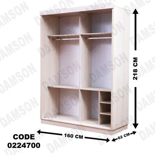 دولاب اطفال 247