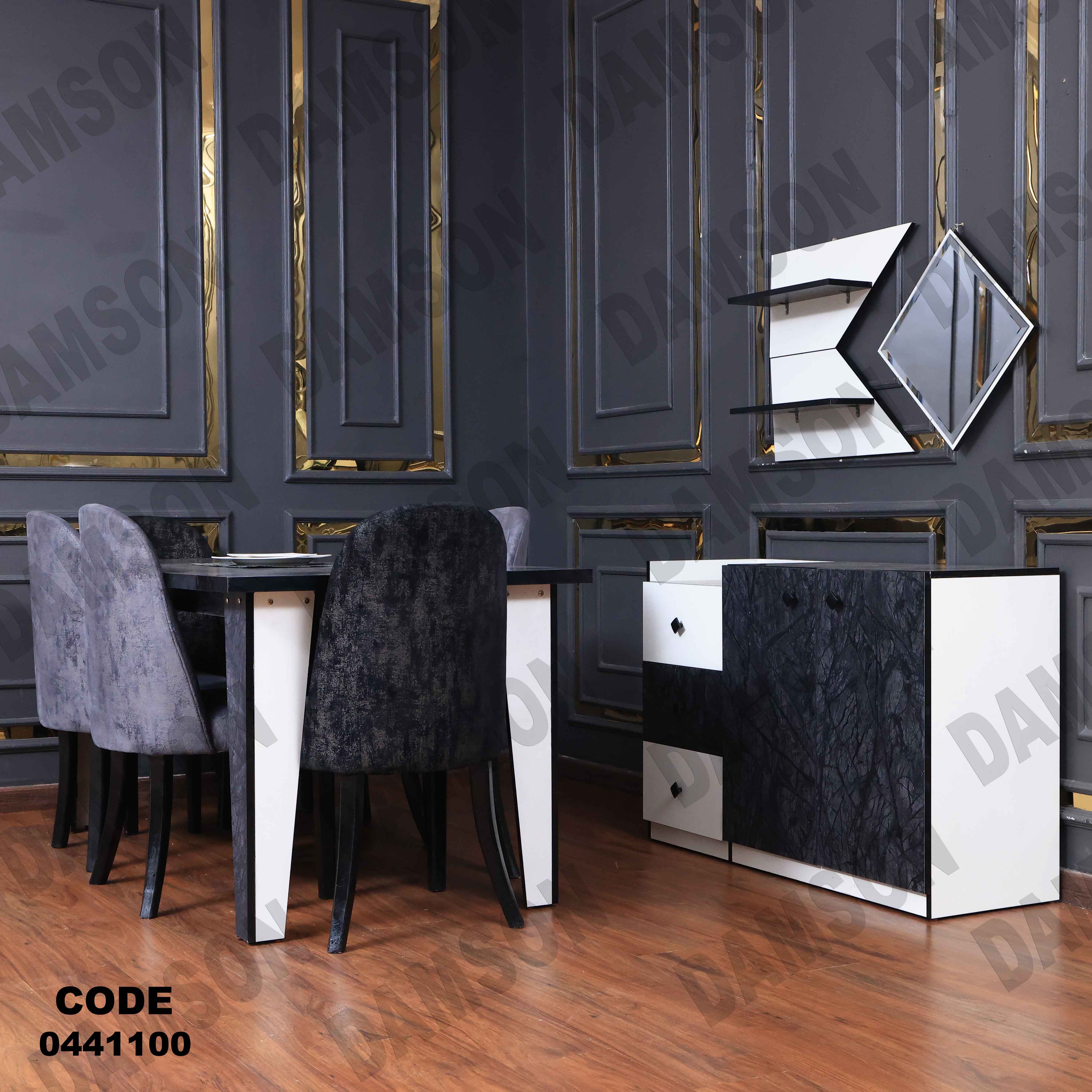 غرفة سفرة 411