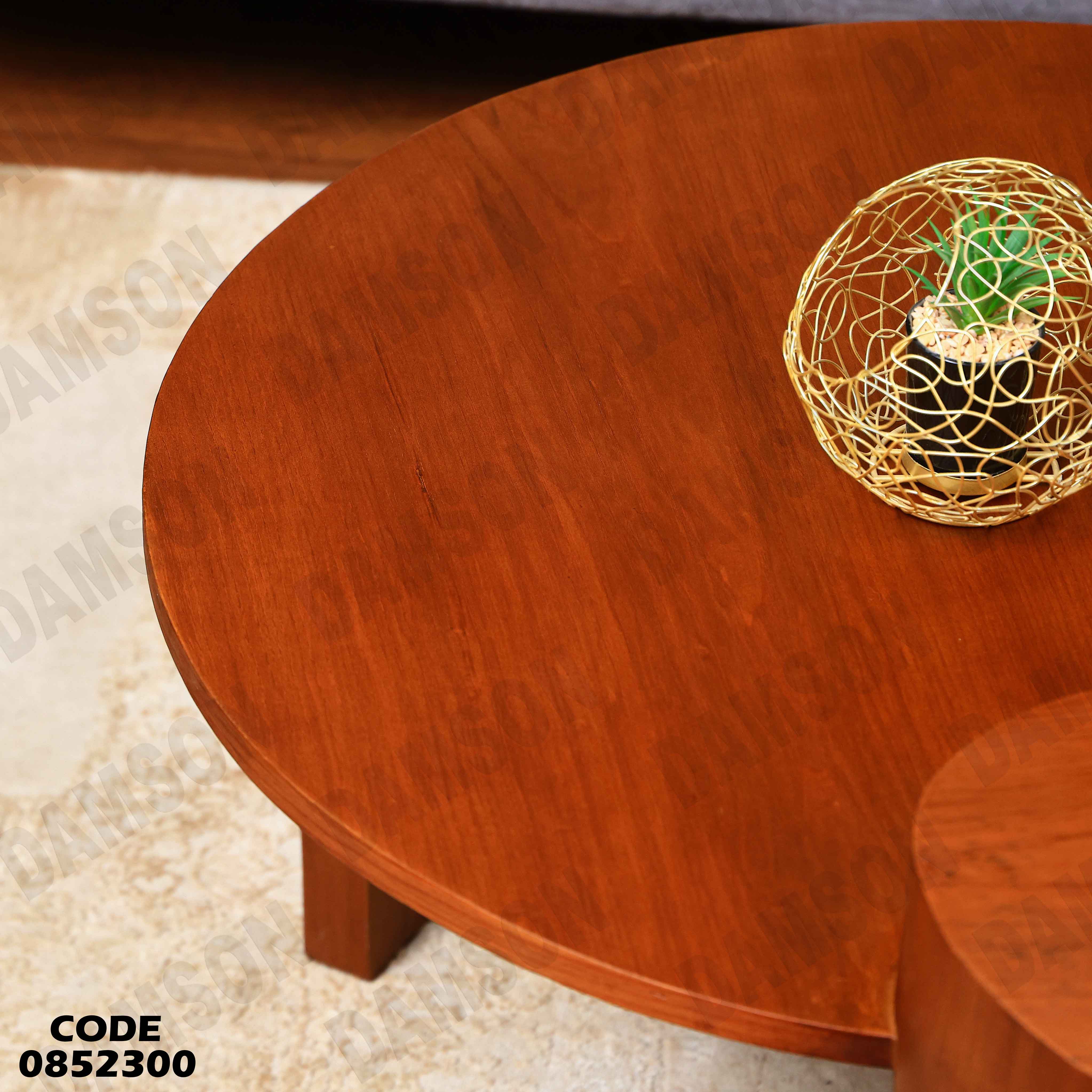 ترابيزة انترية 523