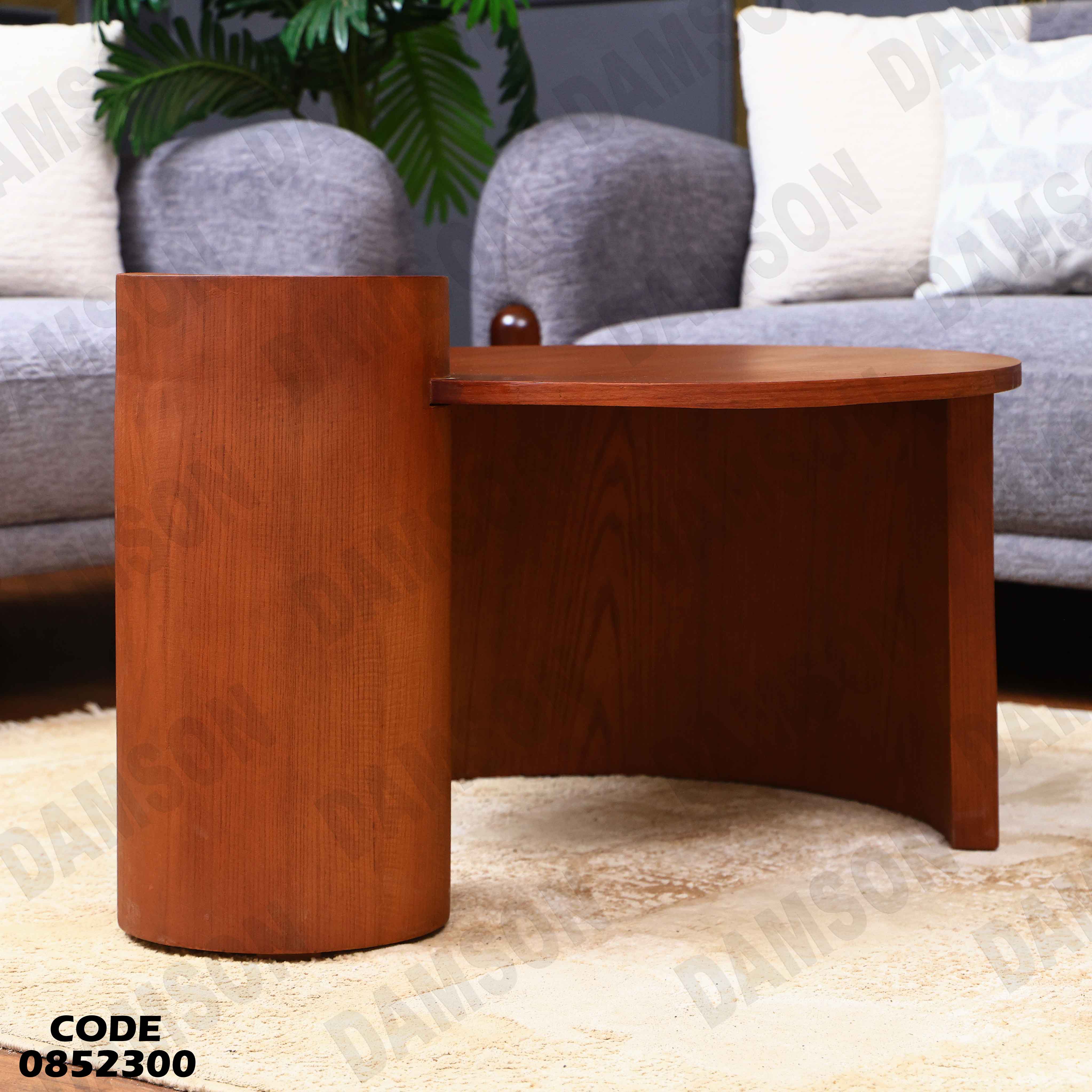 ترابيزة انترية 523