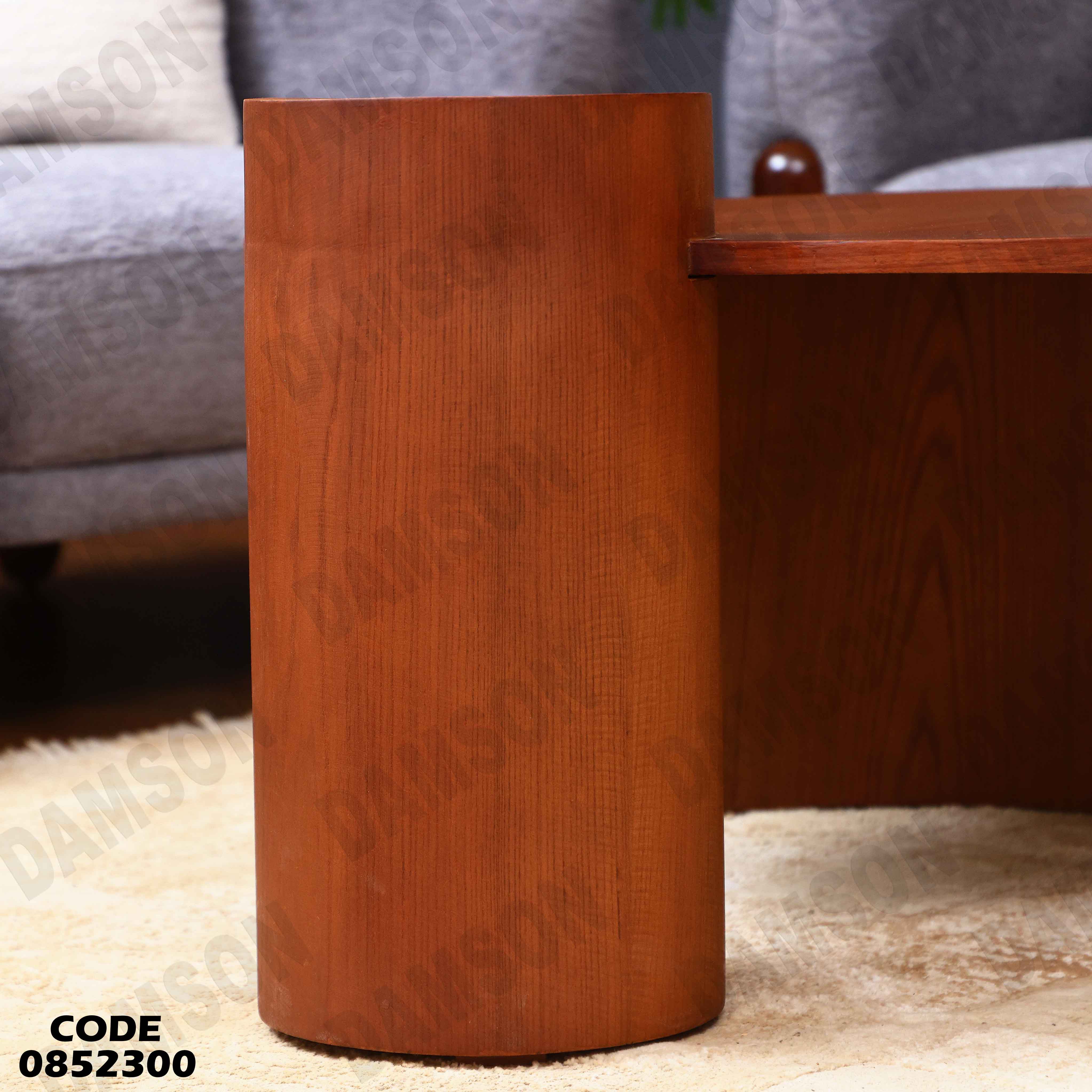 ترابيزة انترية 523