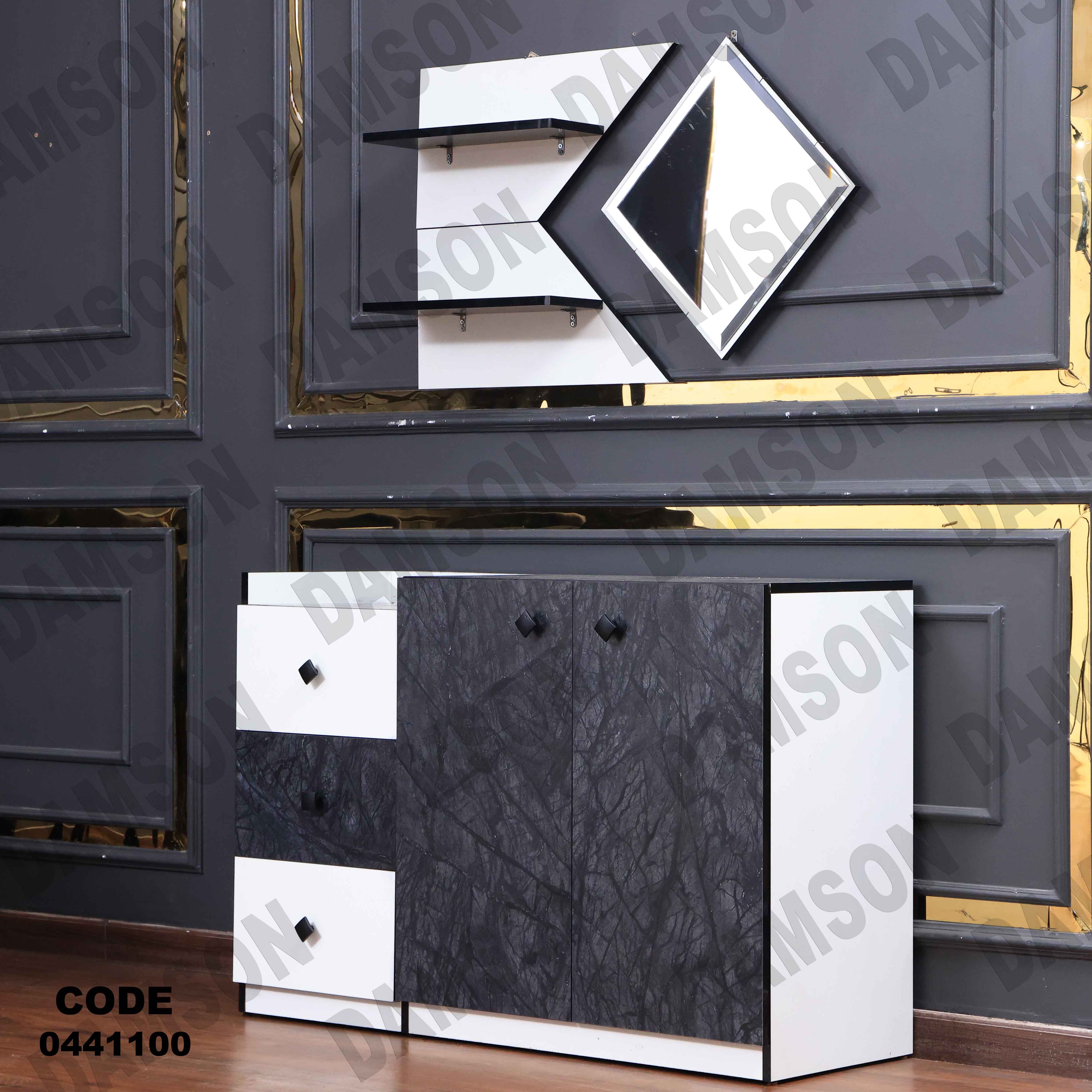 غرفة سفرة 411