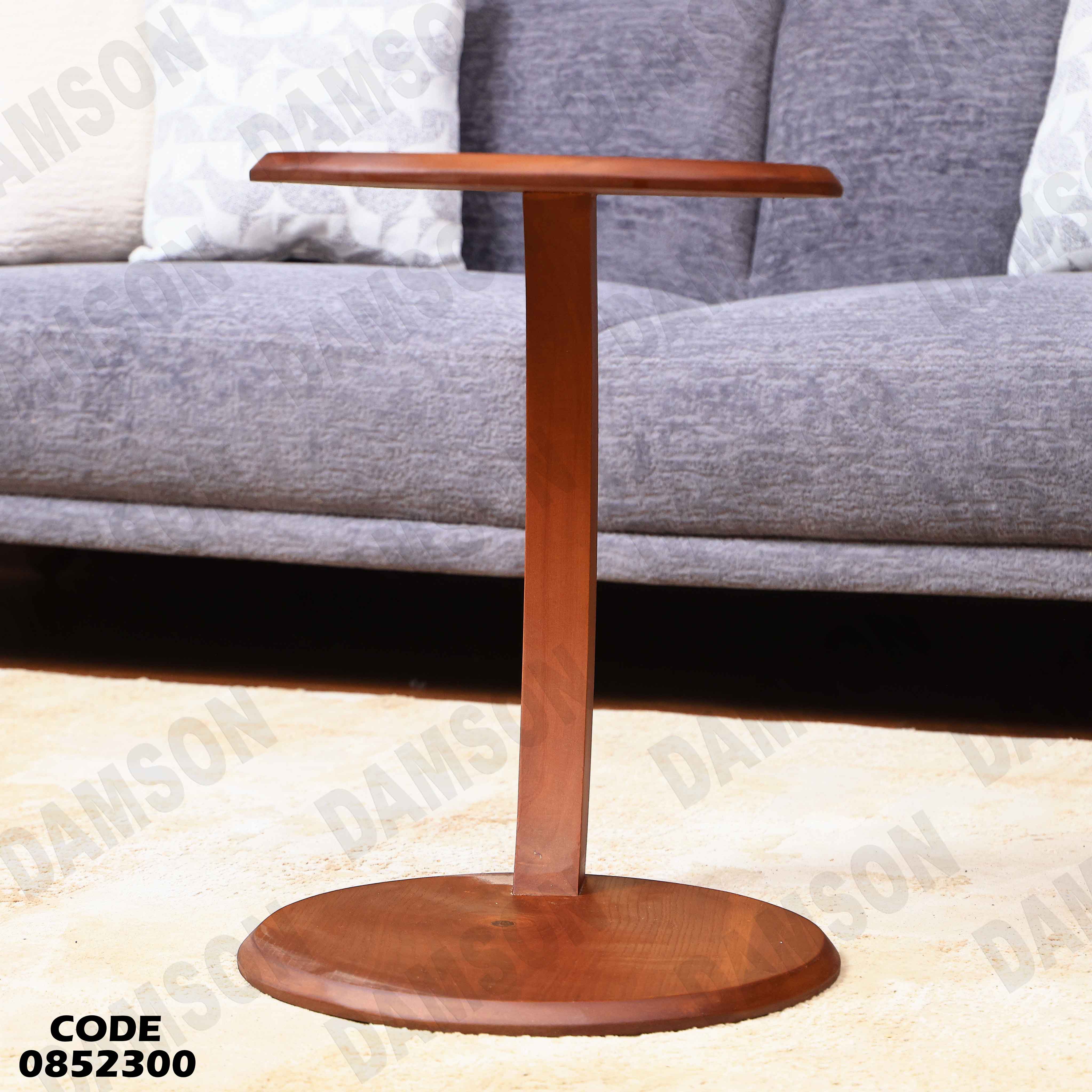 ترابيزة انترية 523