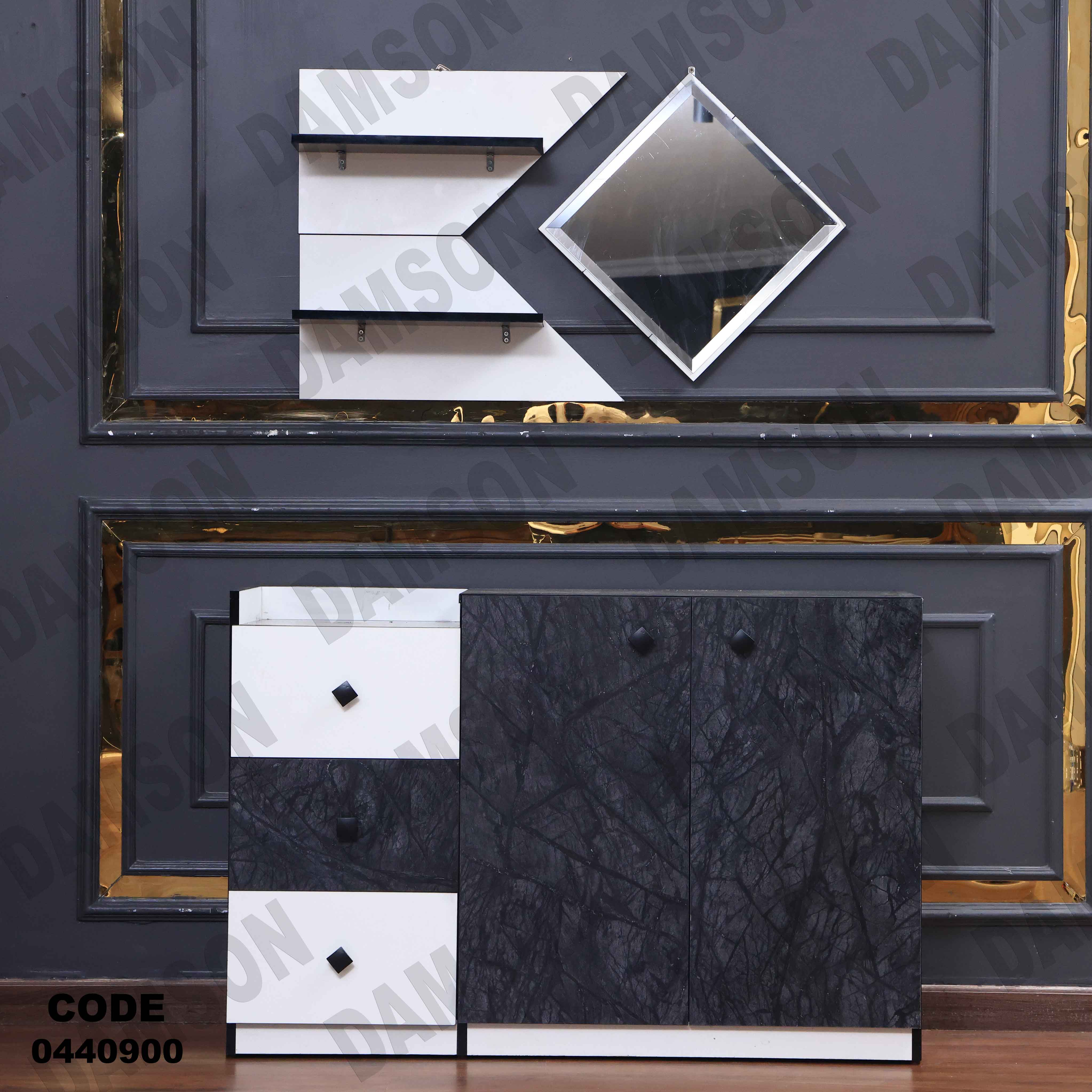 🟠 غرفة سفرة 409