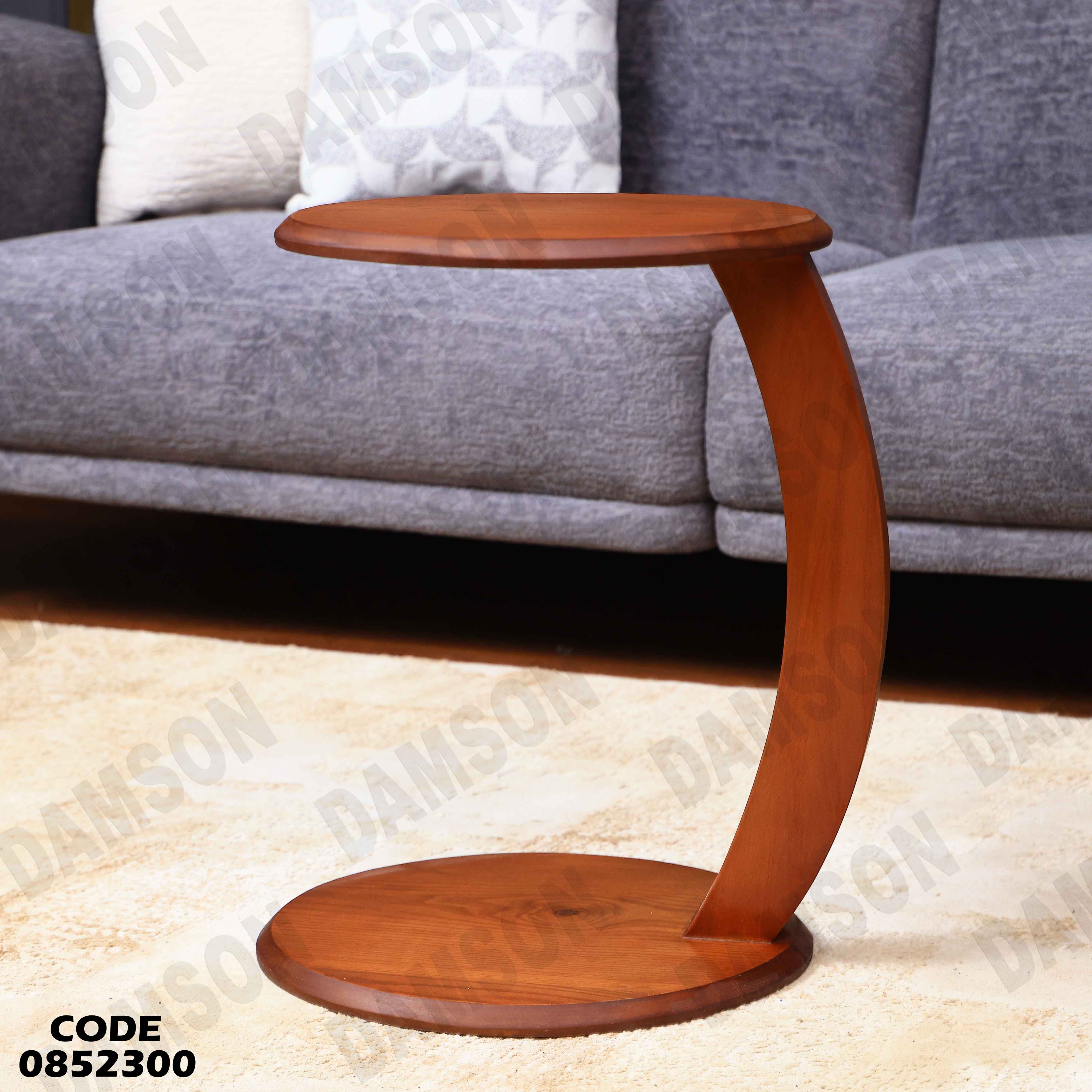 ترابيزة انترية 523