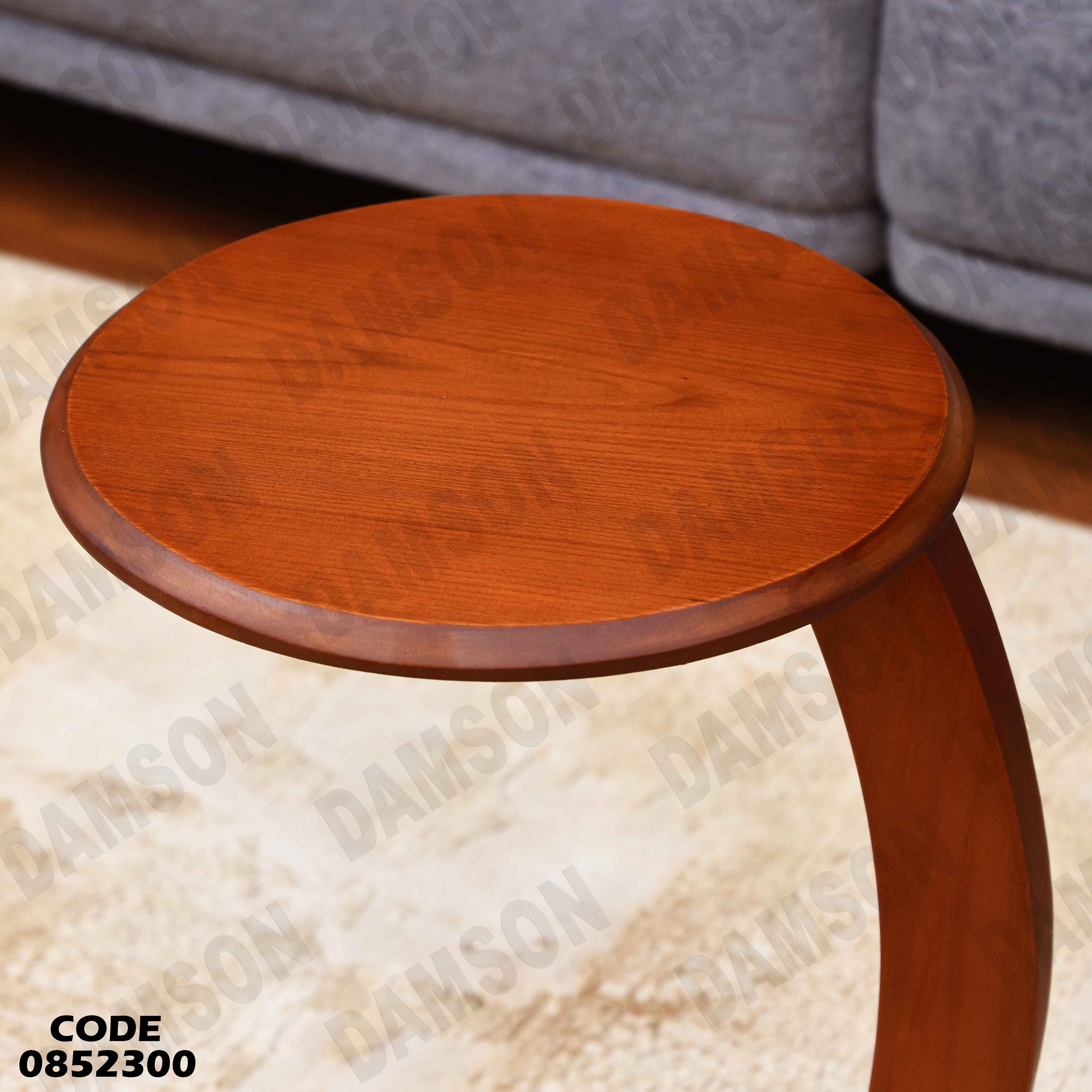 ترابيزة انترية 523