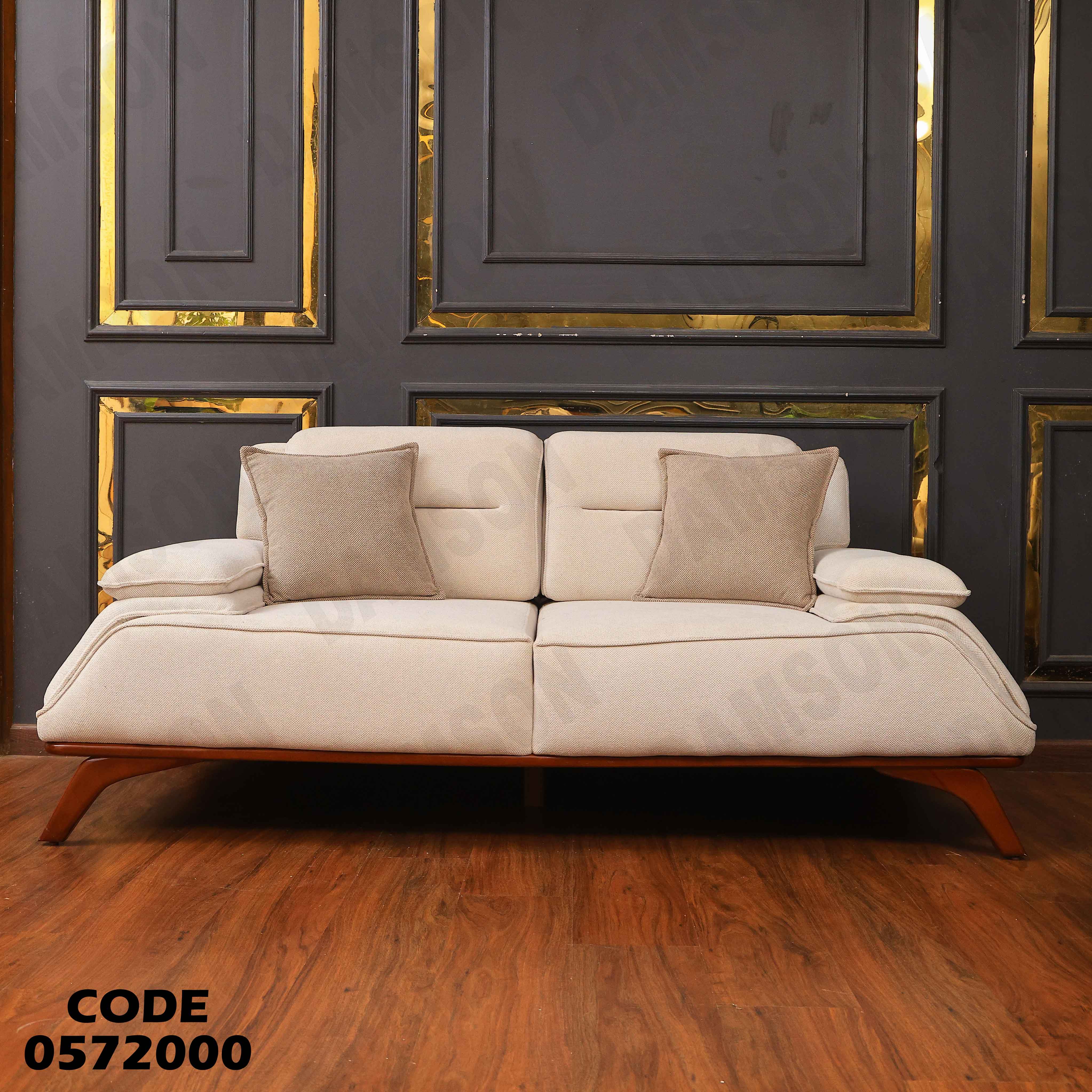 انتريه سرير 720