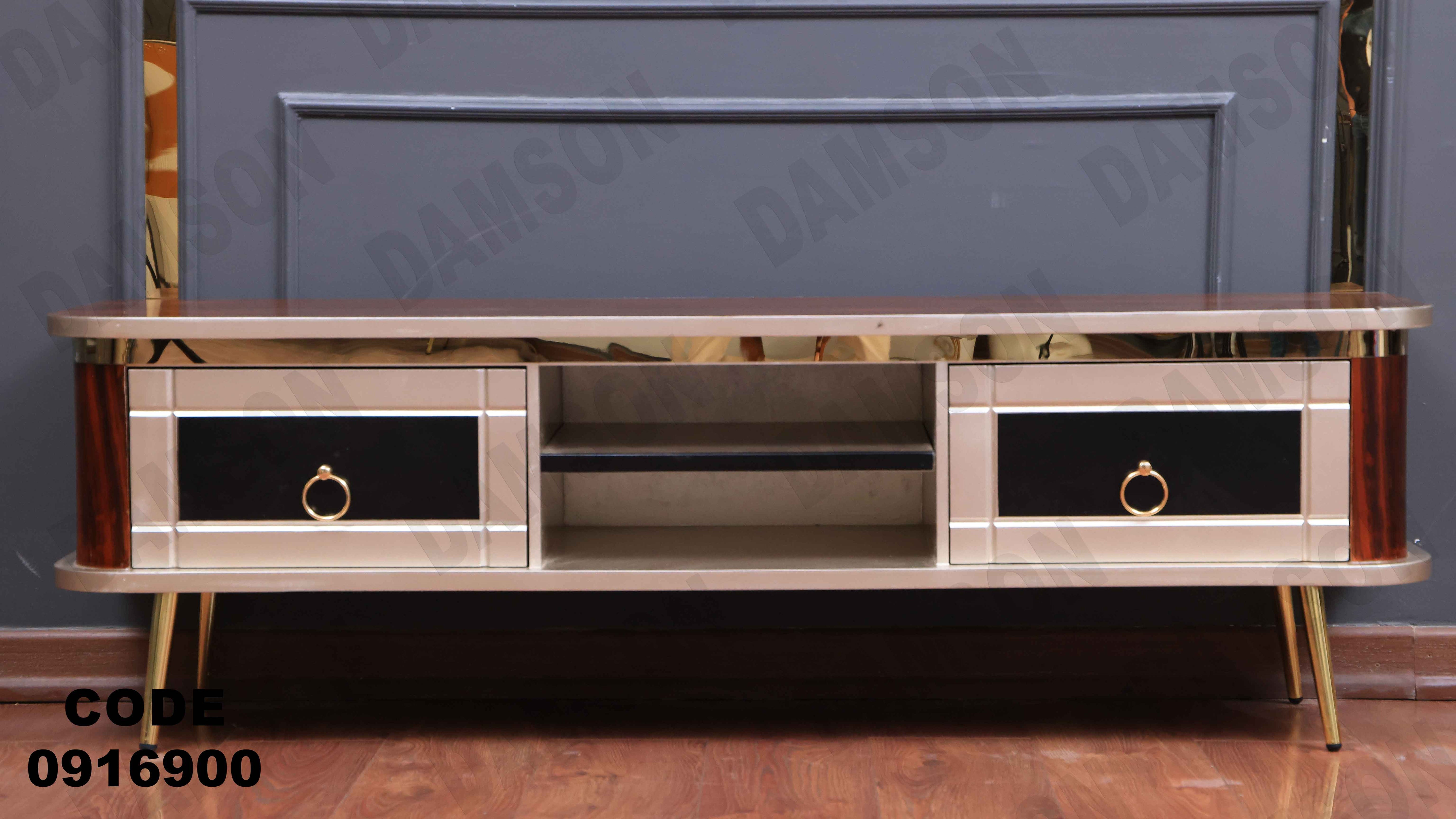 ترابيزة تليفزيون 169