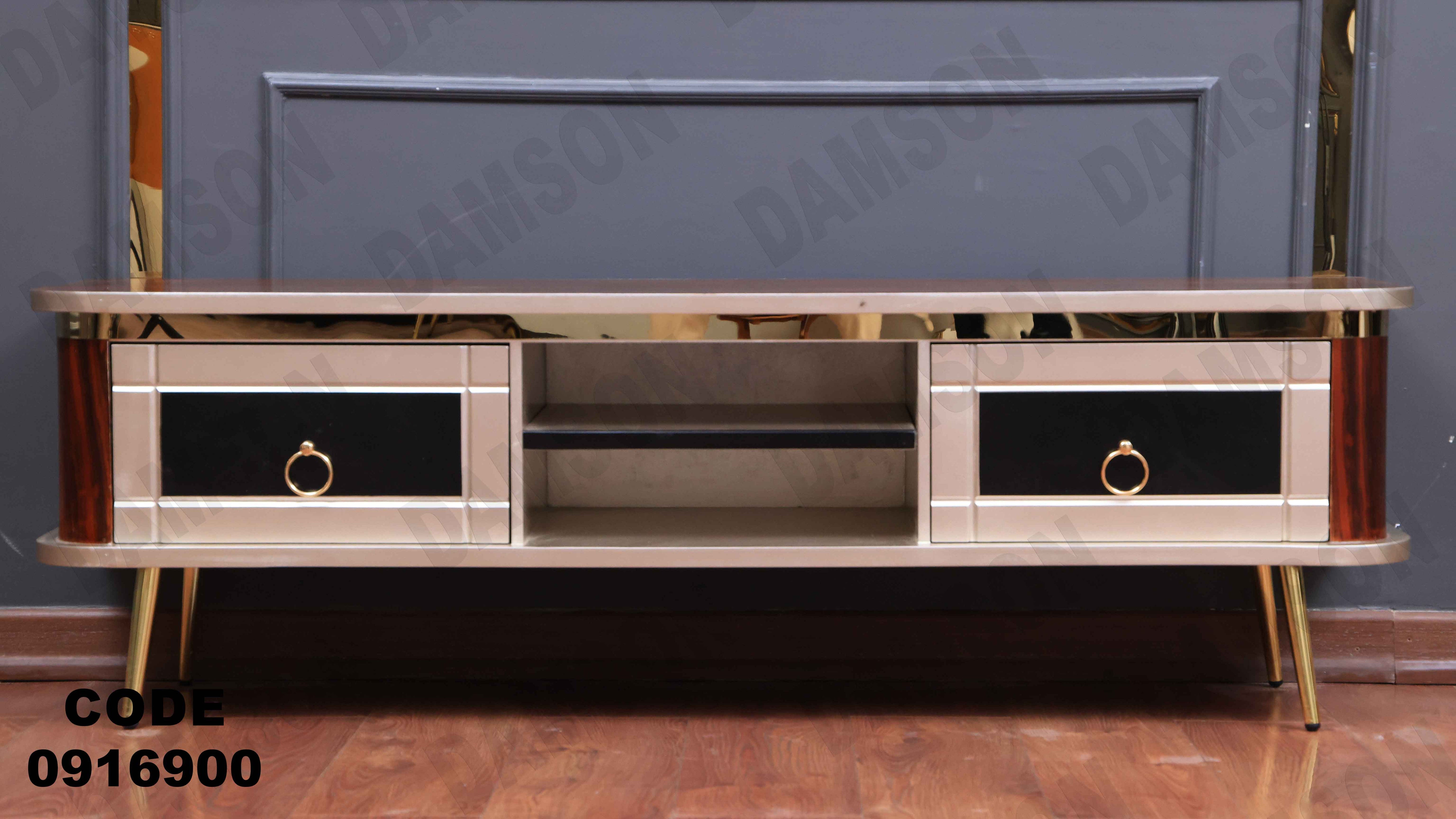 ترابيزة تليفزيون 169