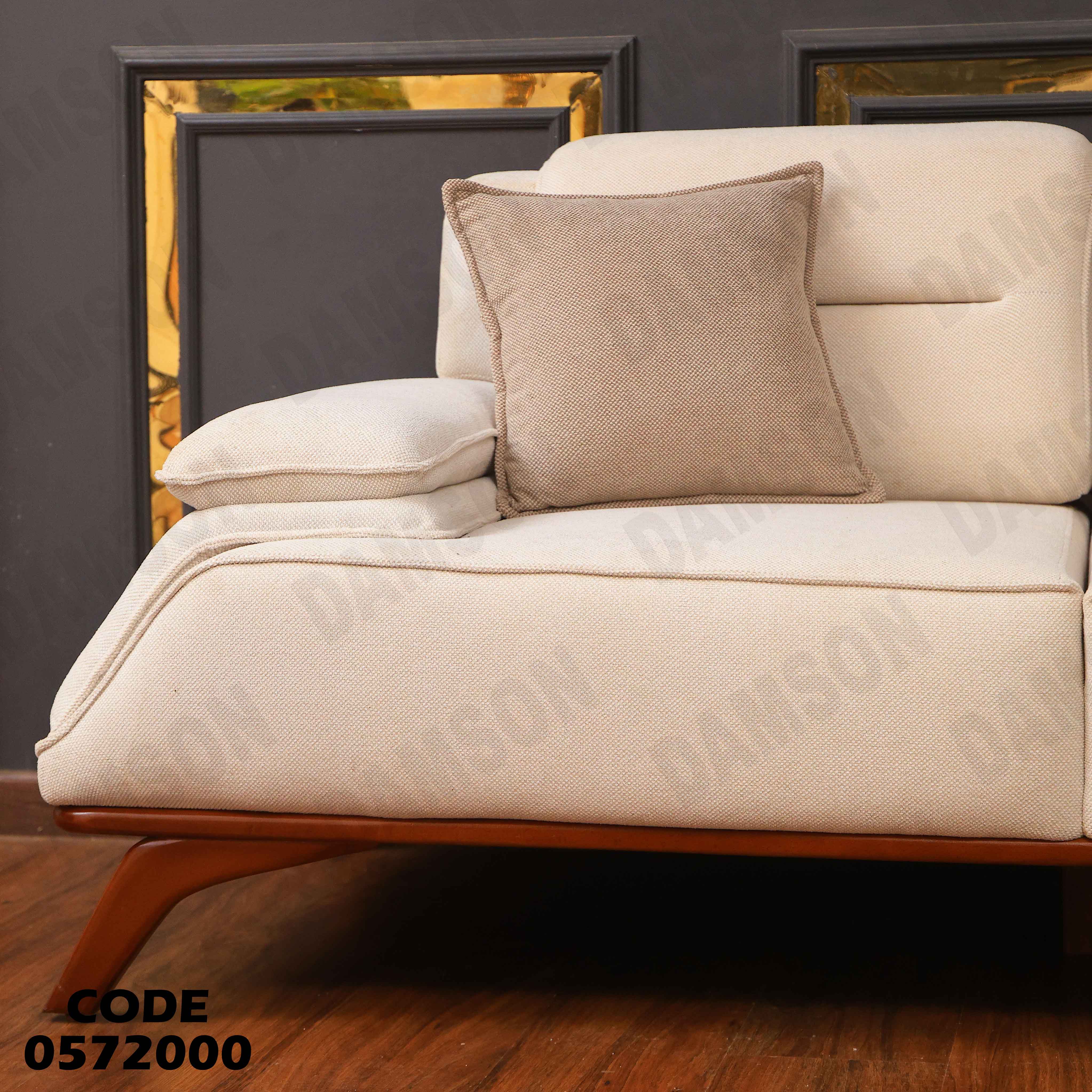 انتريه سرير 720