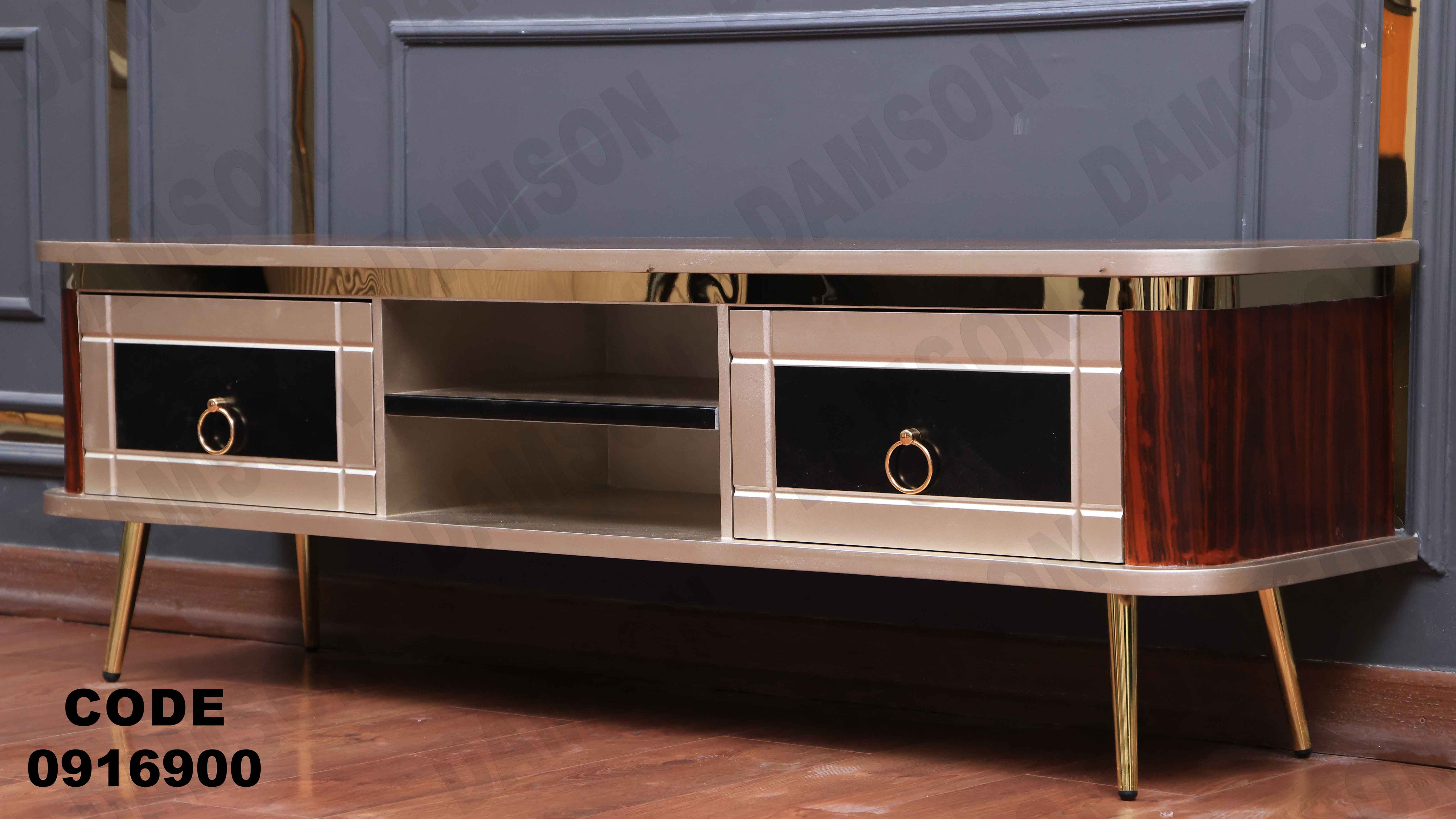 ترابيزة تليفزيون 169