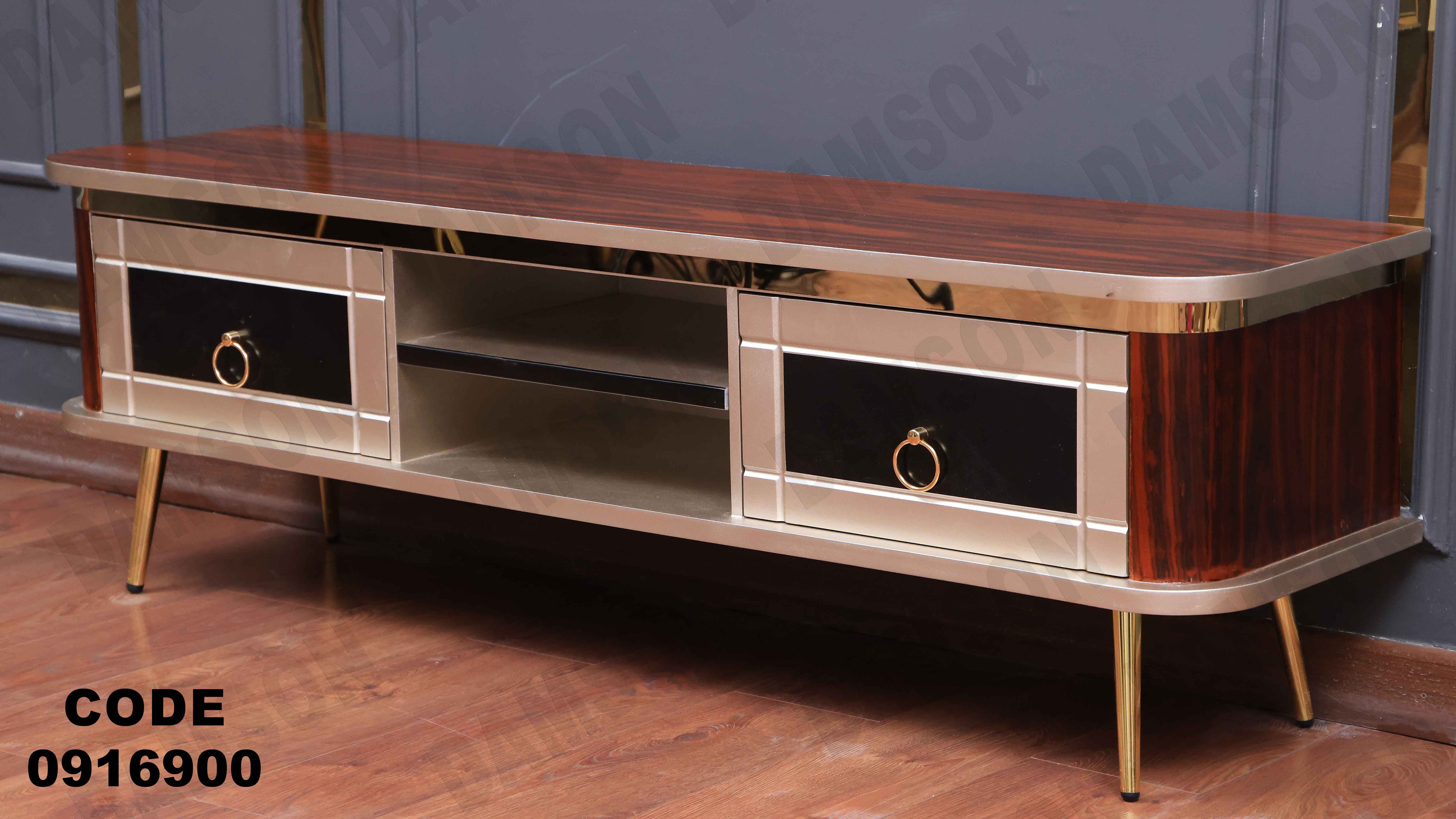 ترابيزة تليفزيون 169