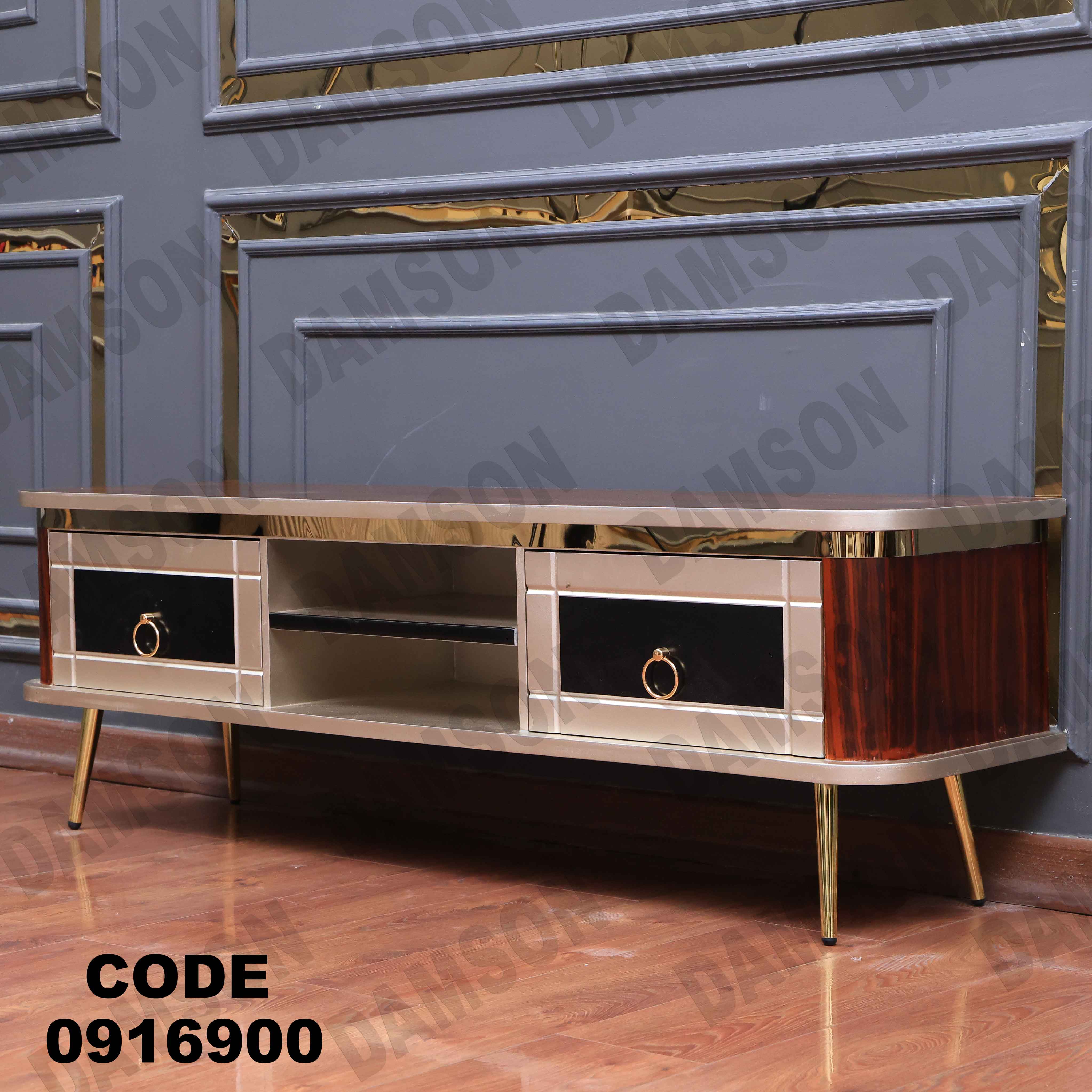 ترابيزة تليفزيون 169