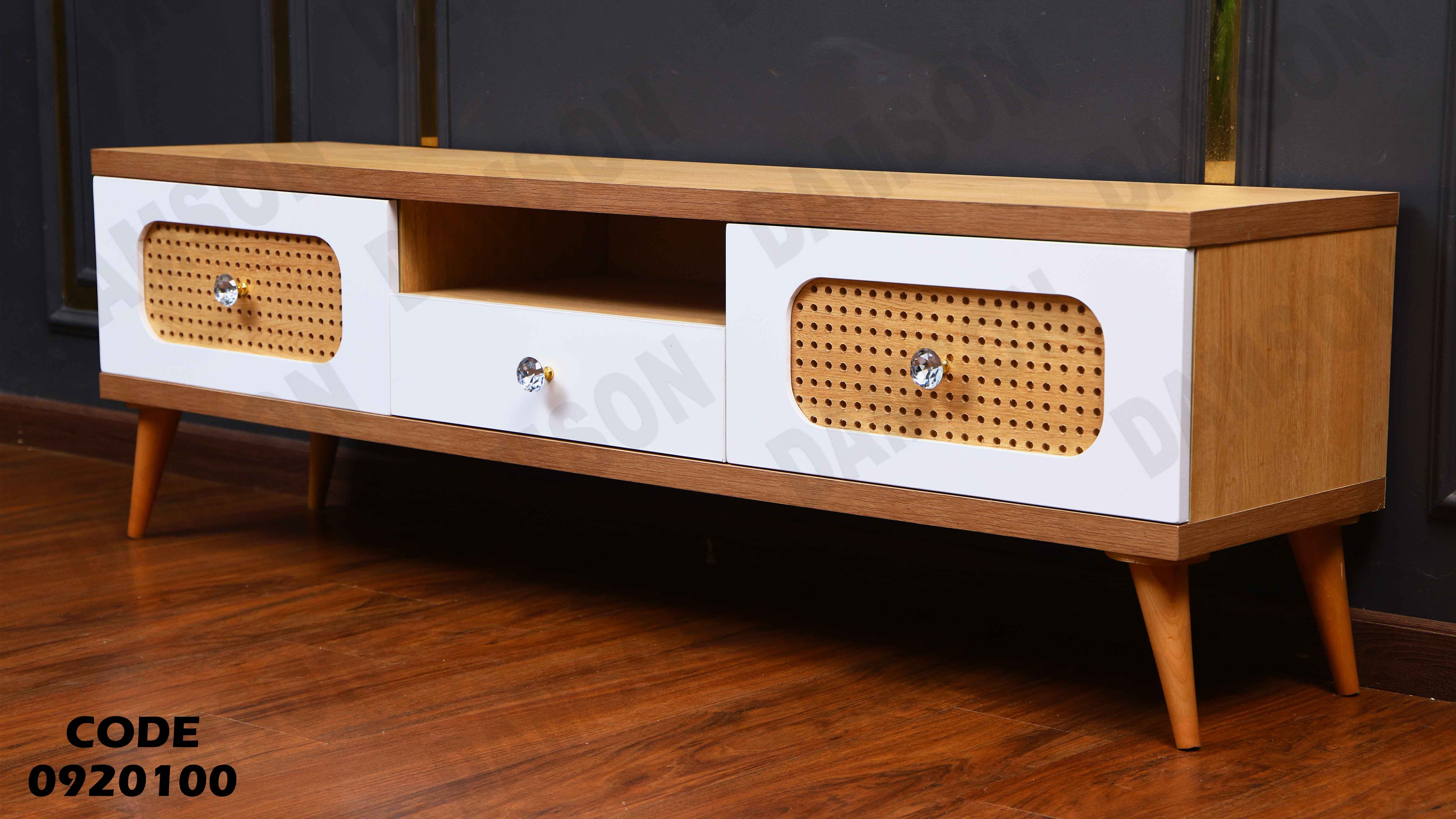 ترابيزة تليفزيون 201