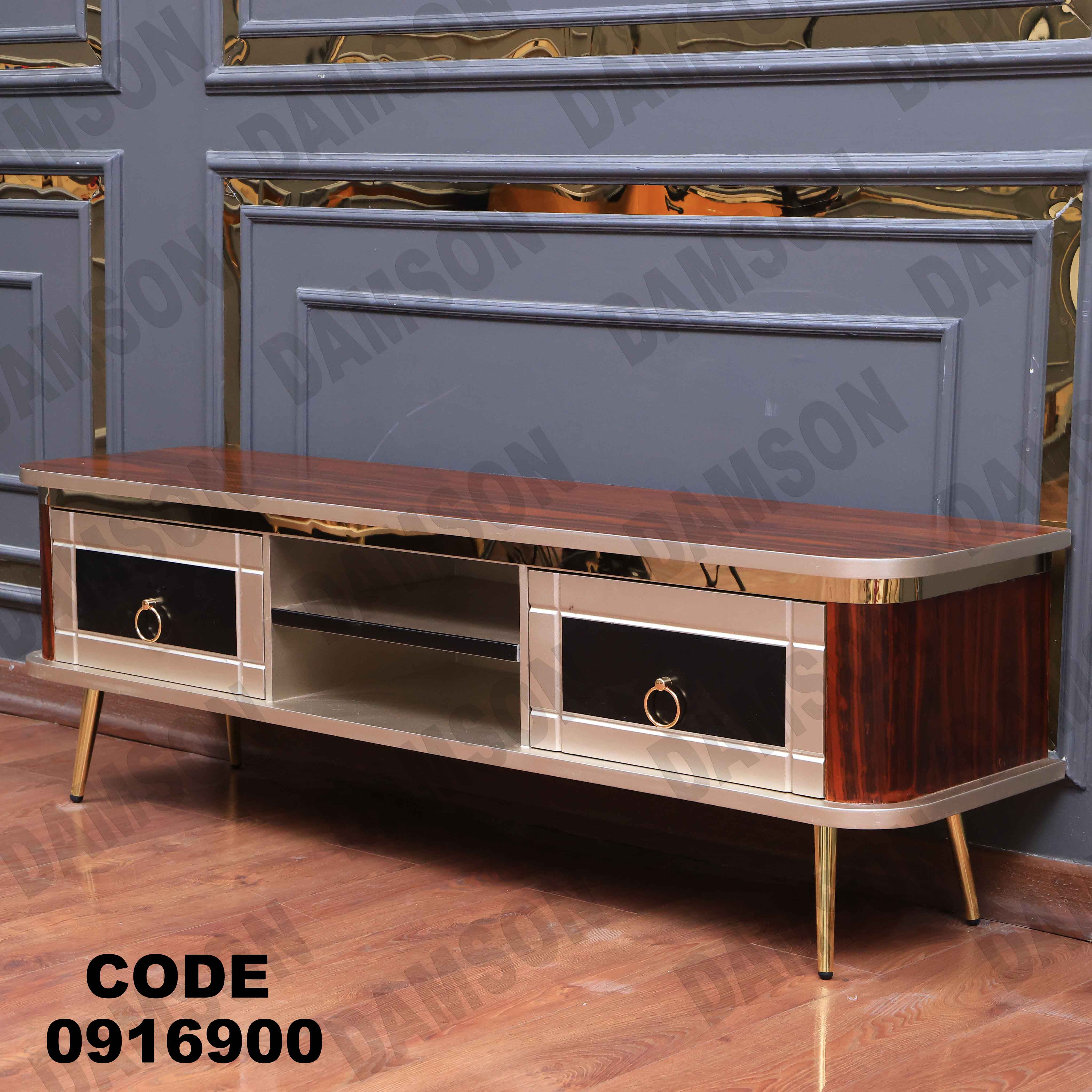 ترابيزة تليفزيون 169