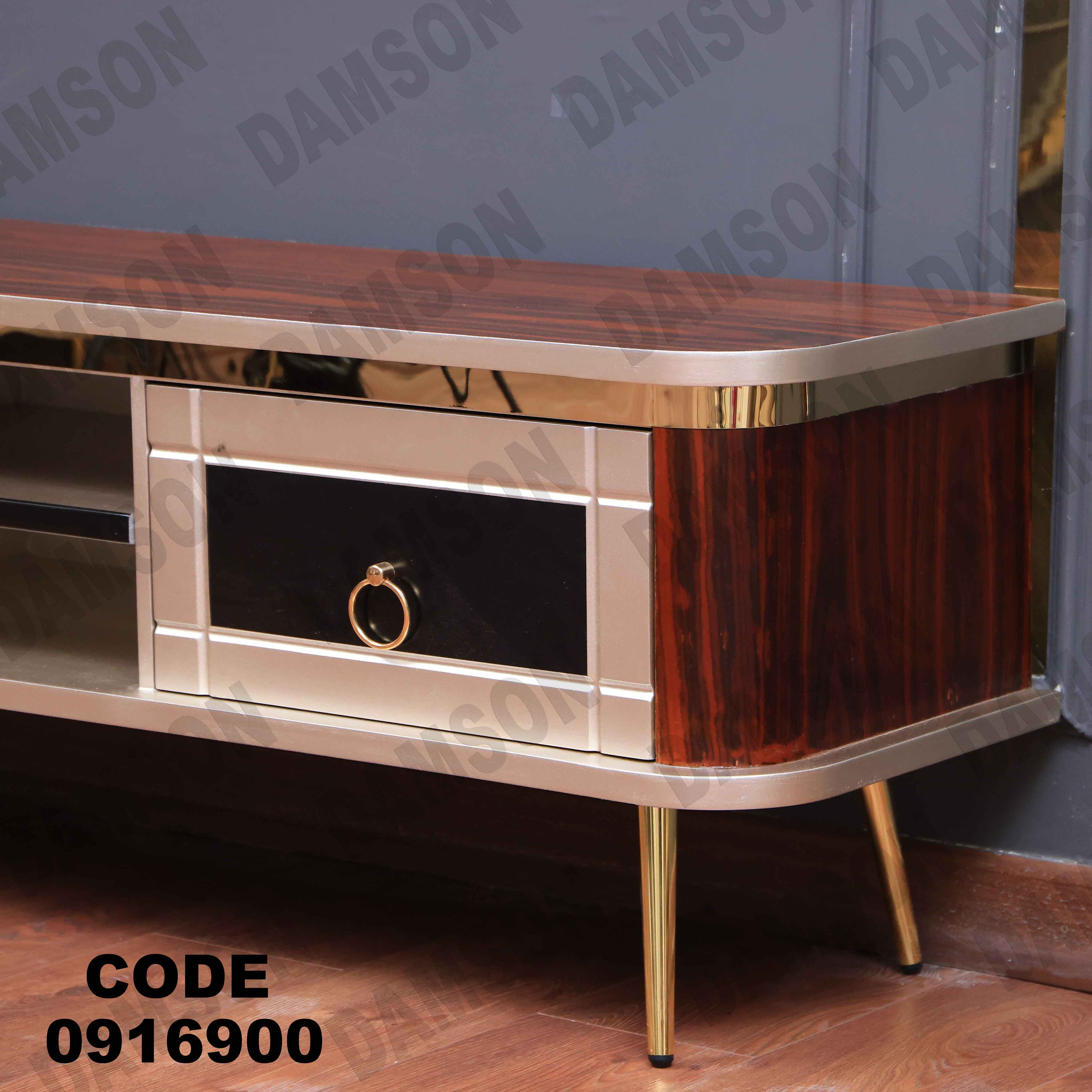 ترابيزة تليفزيون 169