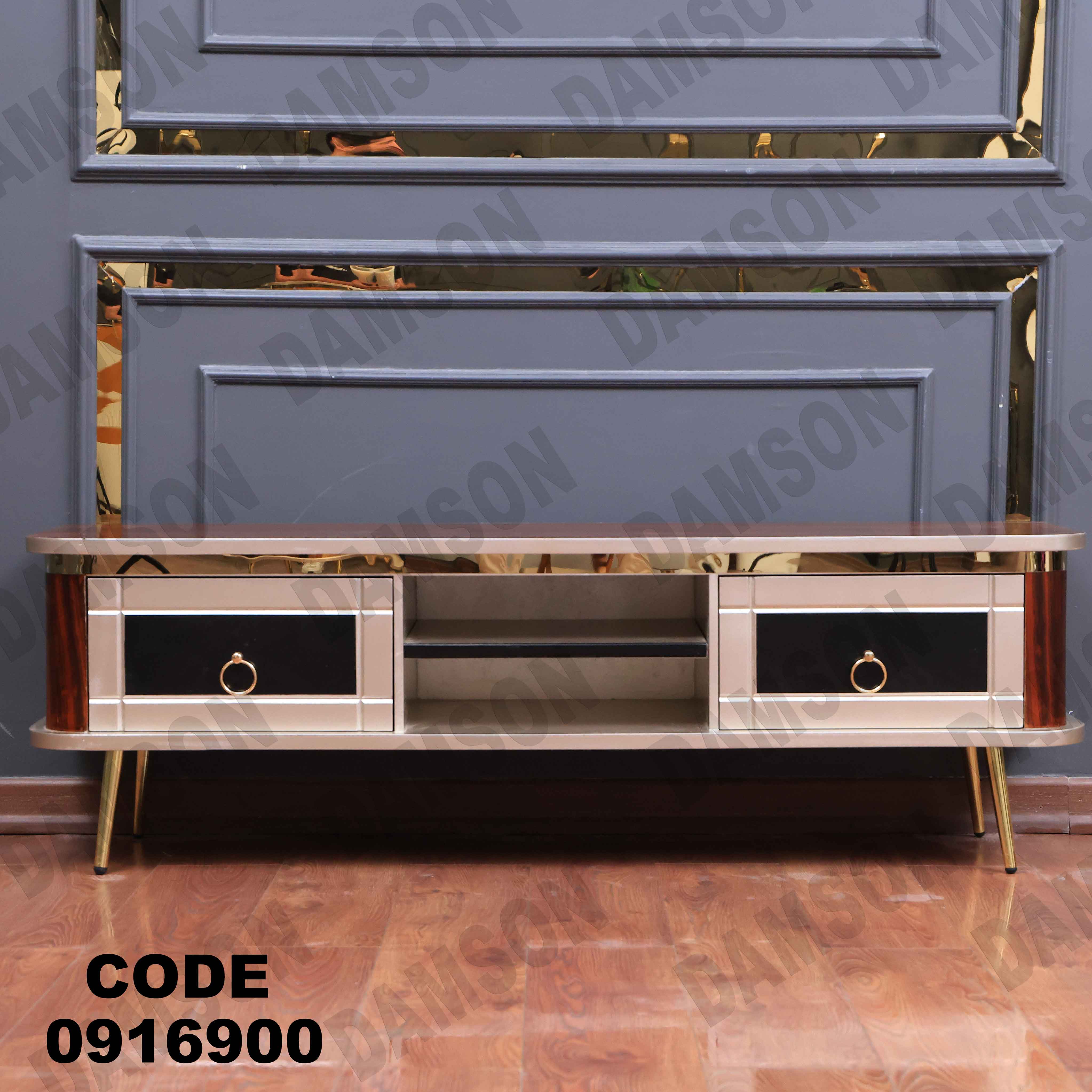 ترابيزة تليفزيون 169