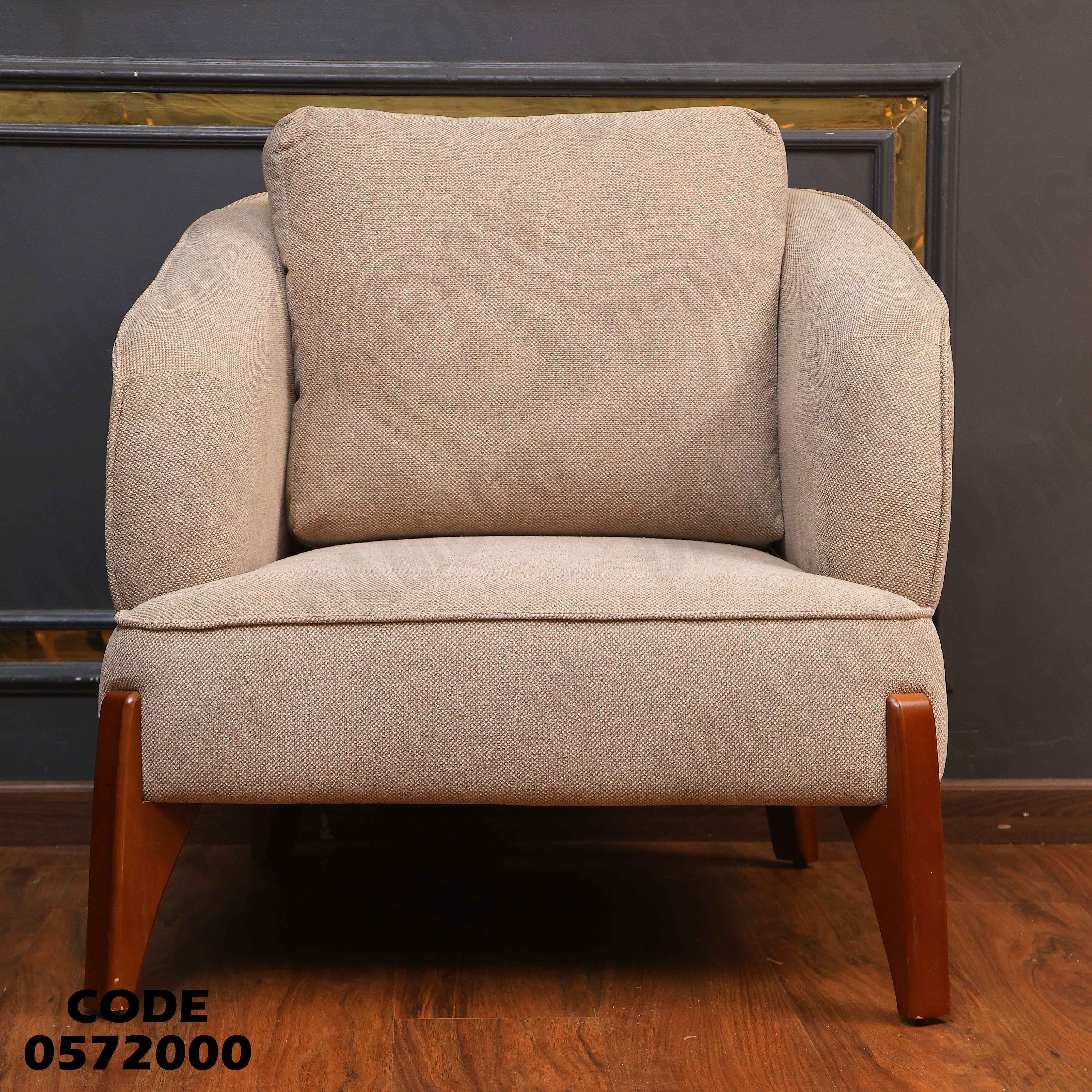 انتريه سرير 720