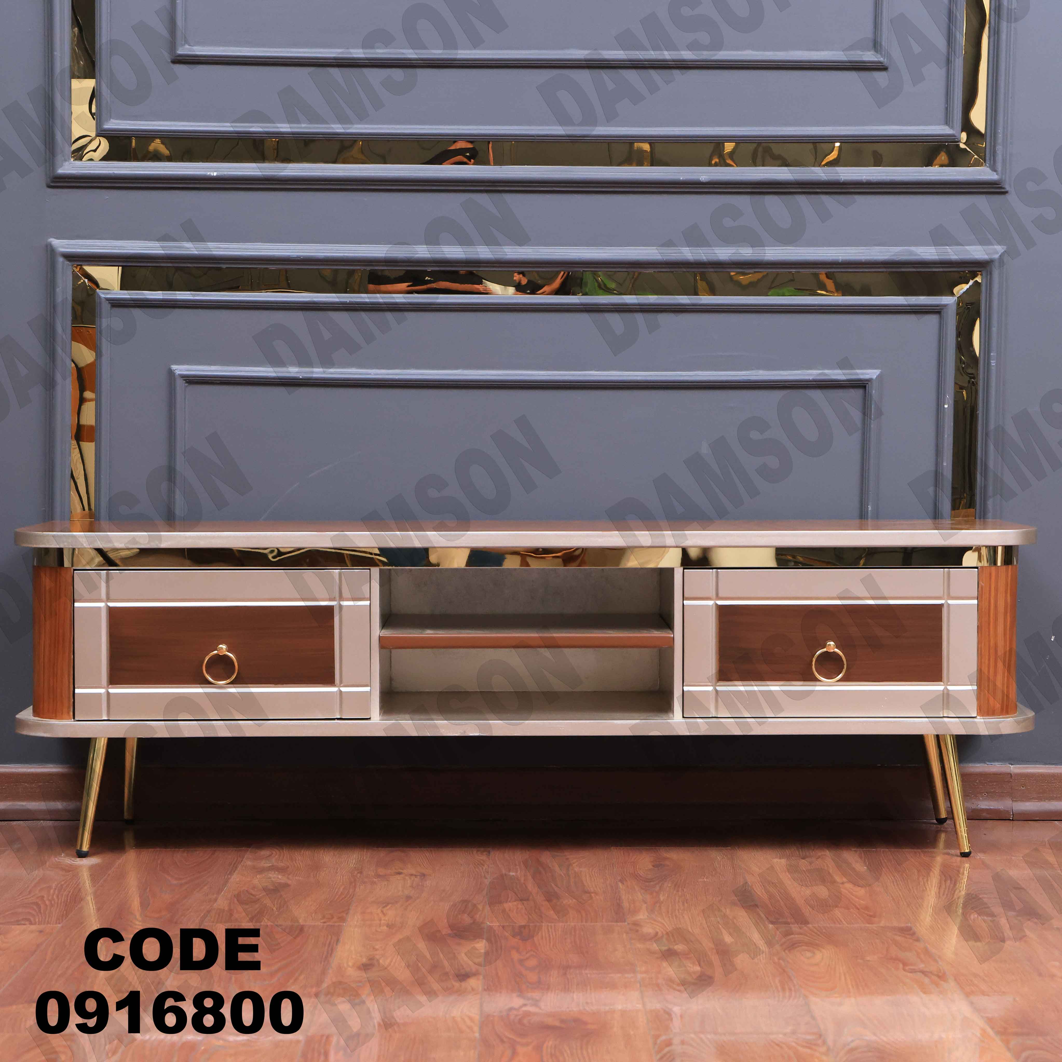 ترابيزة تليفزيون 168