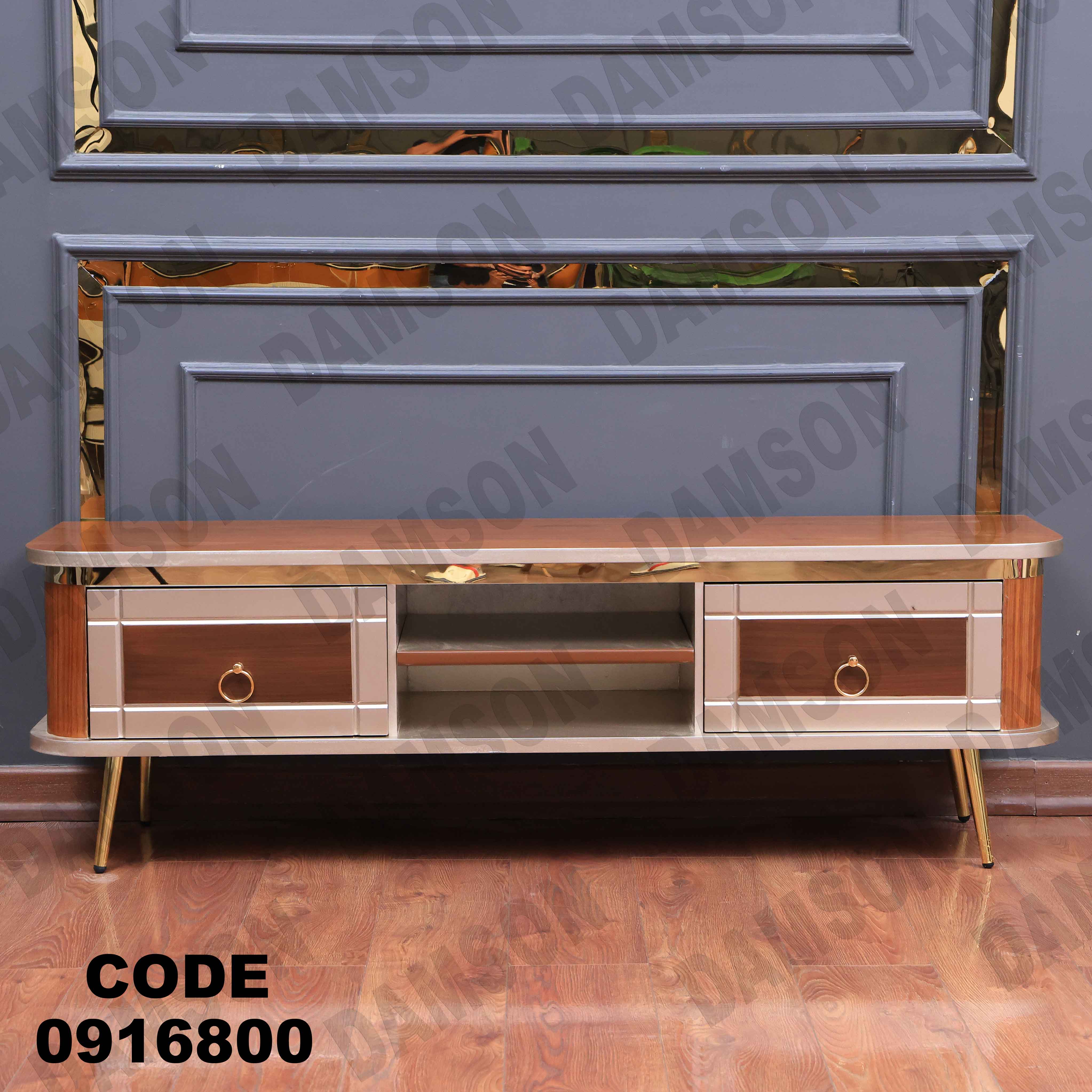 ترابيزة تليفزيون 168