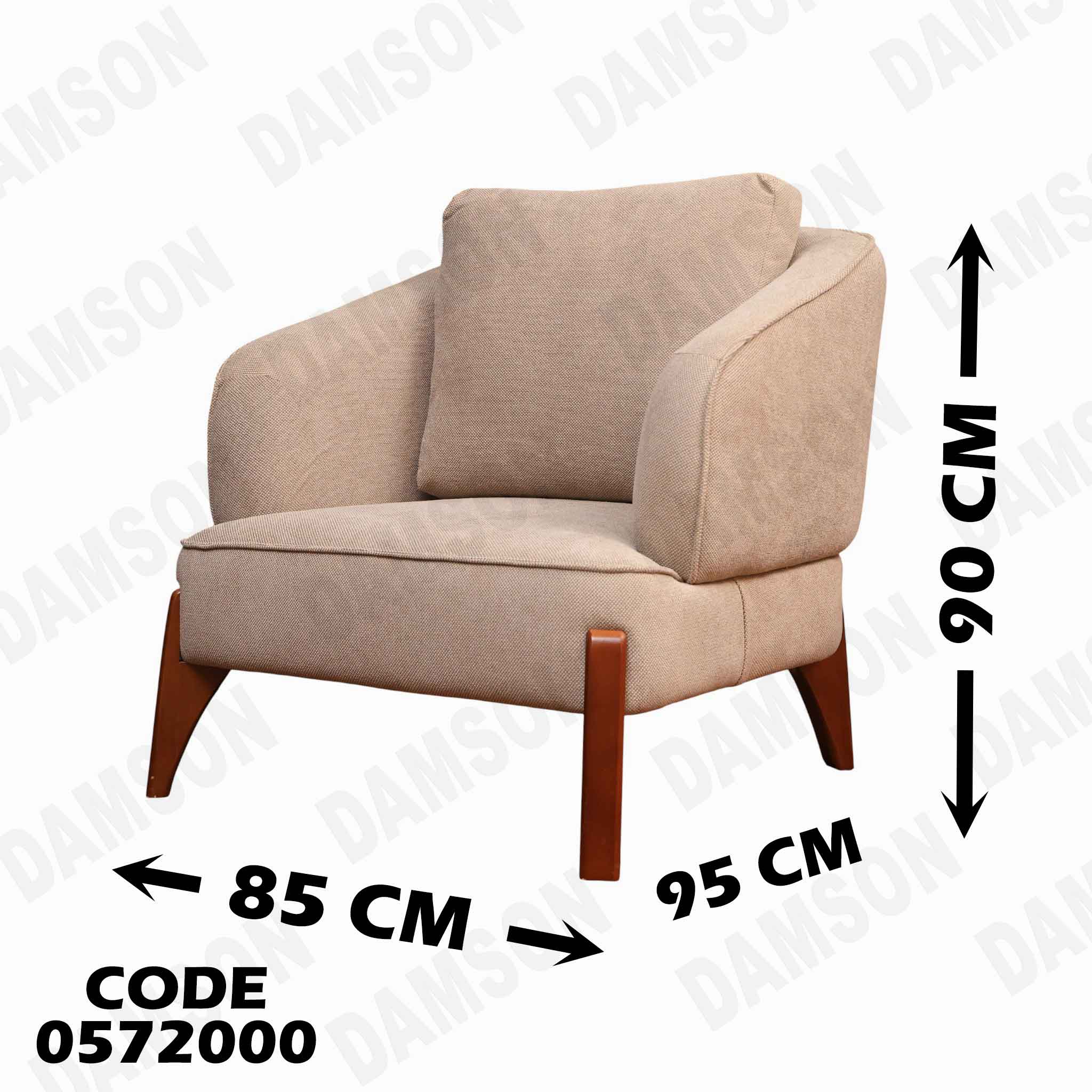 انتريه سرير 720