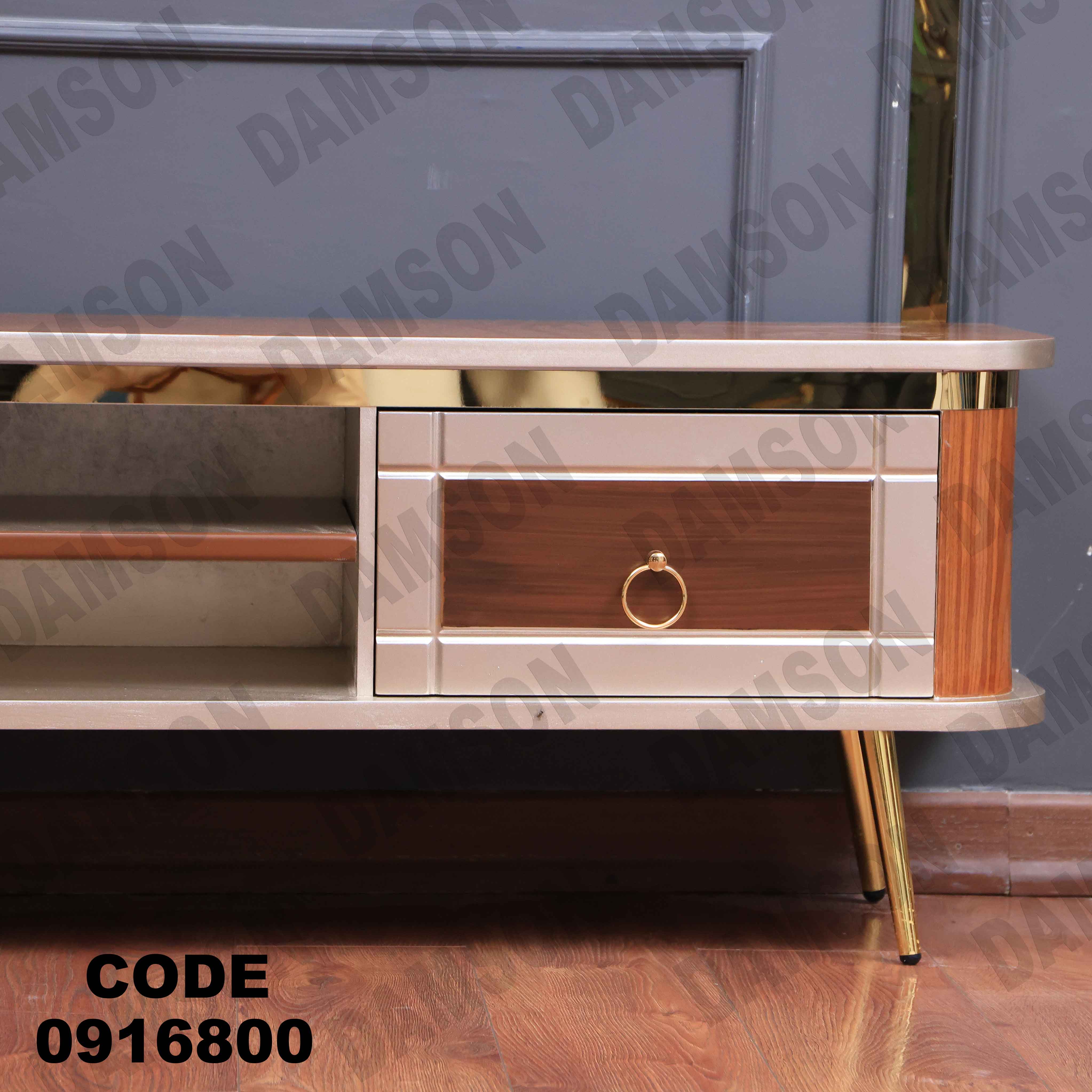 ترابيزة تليفزيون 168