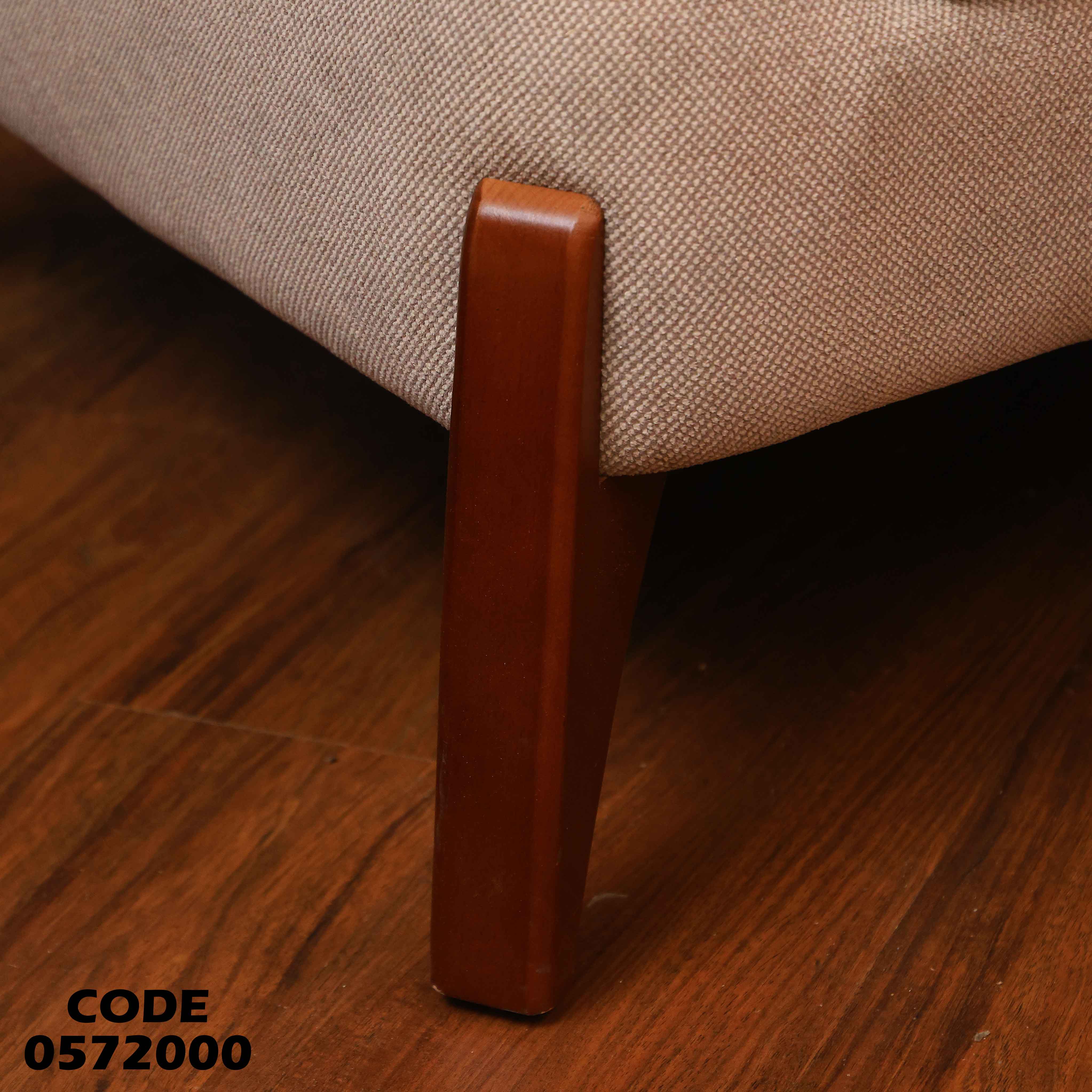 انتريه سرير 720