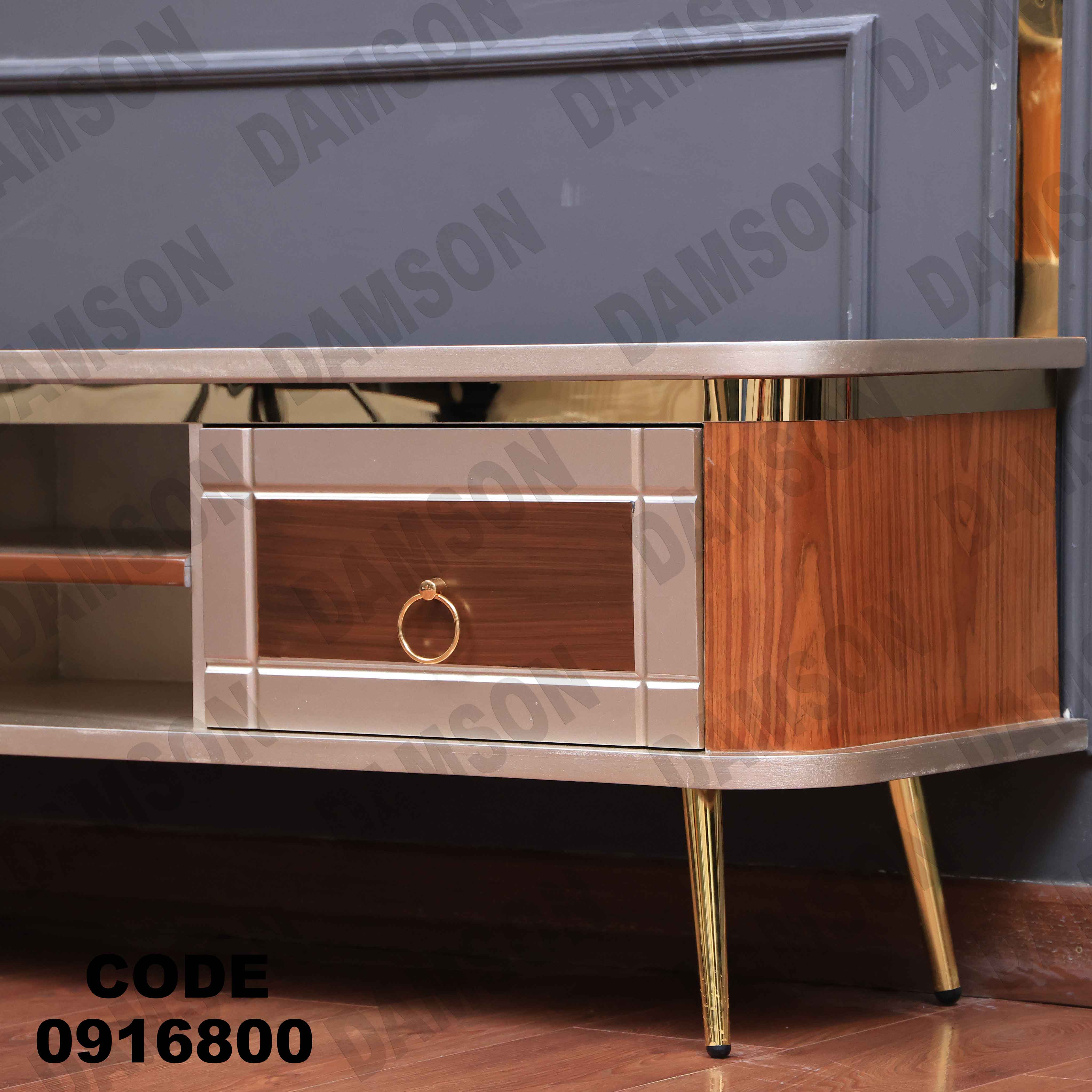 ترابيزة تليفزيون 168