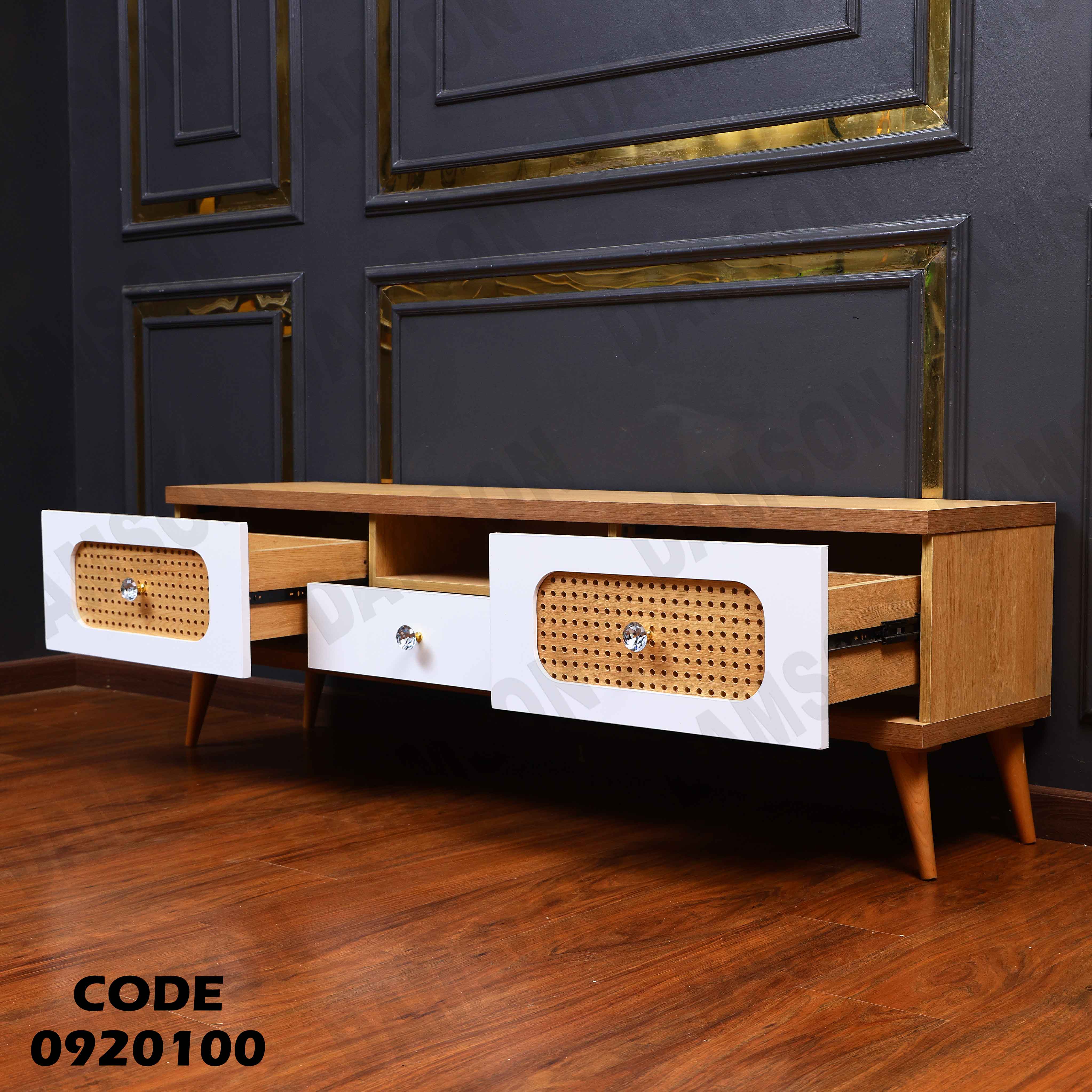 ترابيزة تليفزيون 201